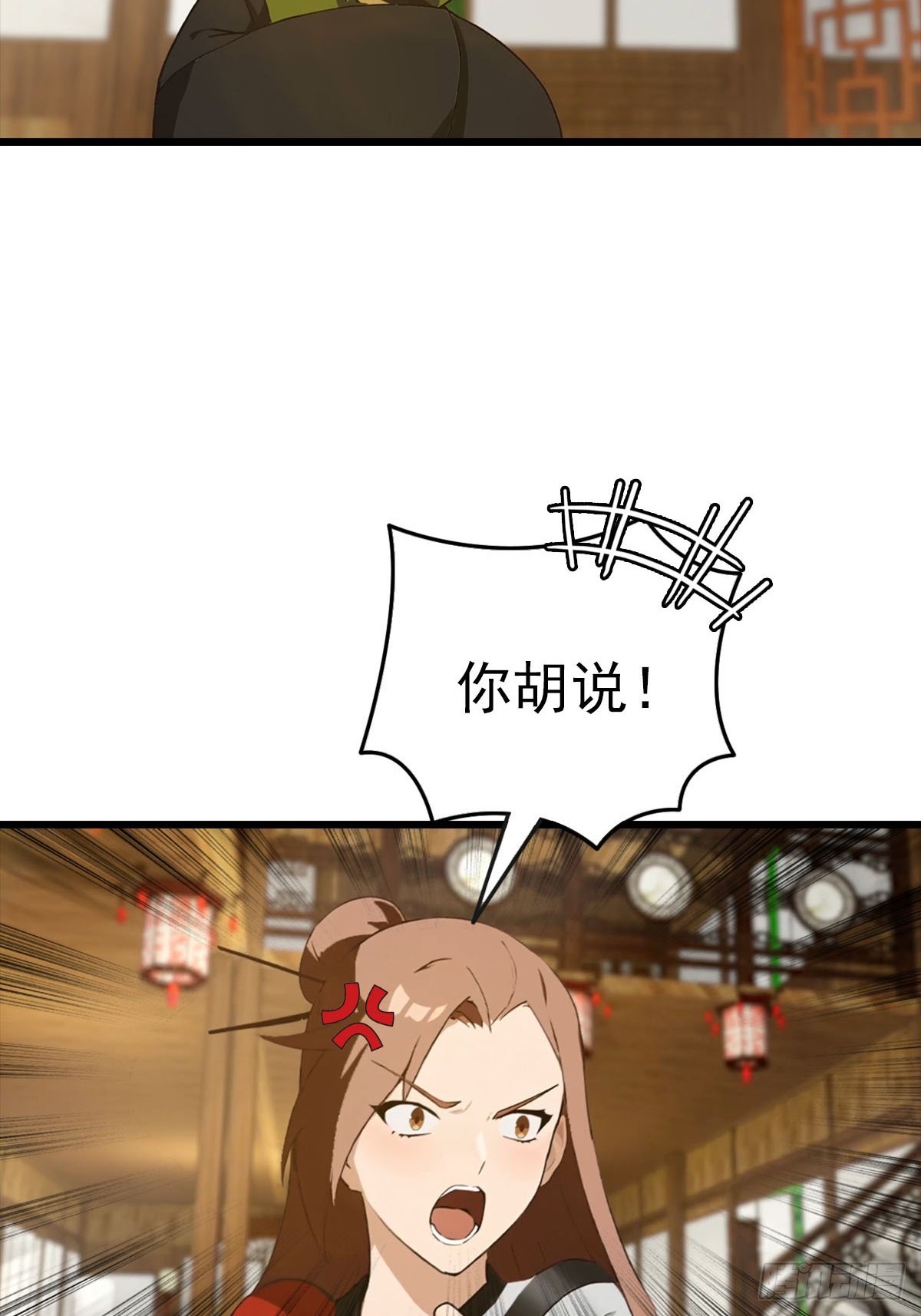 第164话 三男争一女-第164话