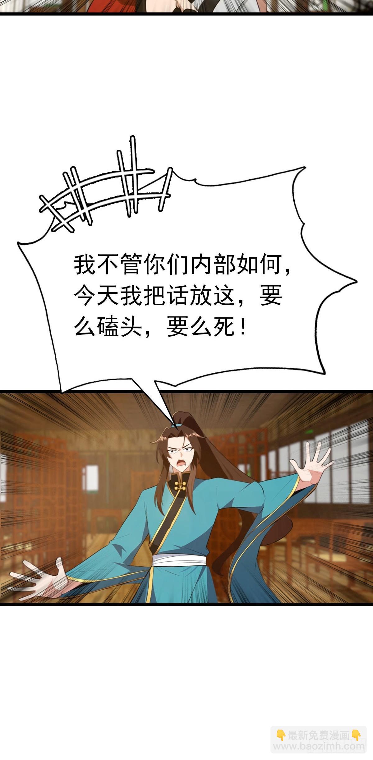 第164话 三男争一女-第164话