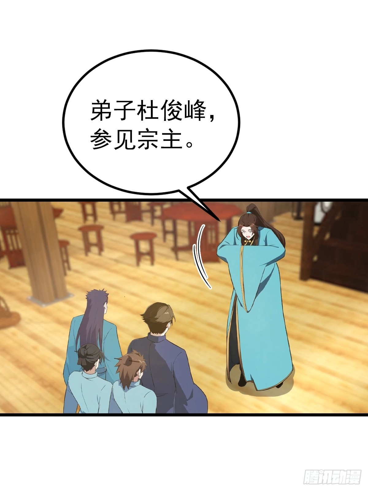 第164话 三男争一女-第164话