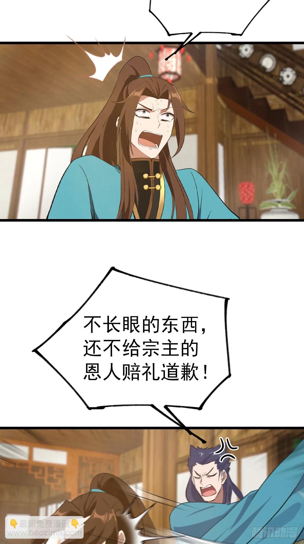 第164话 三男争一女-第164话