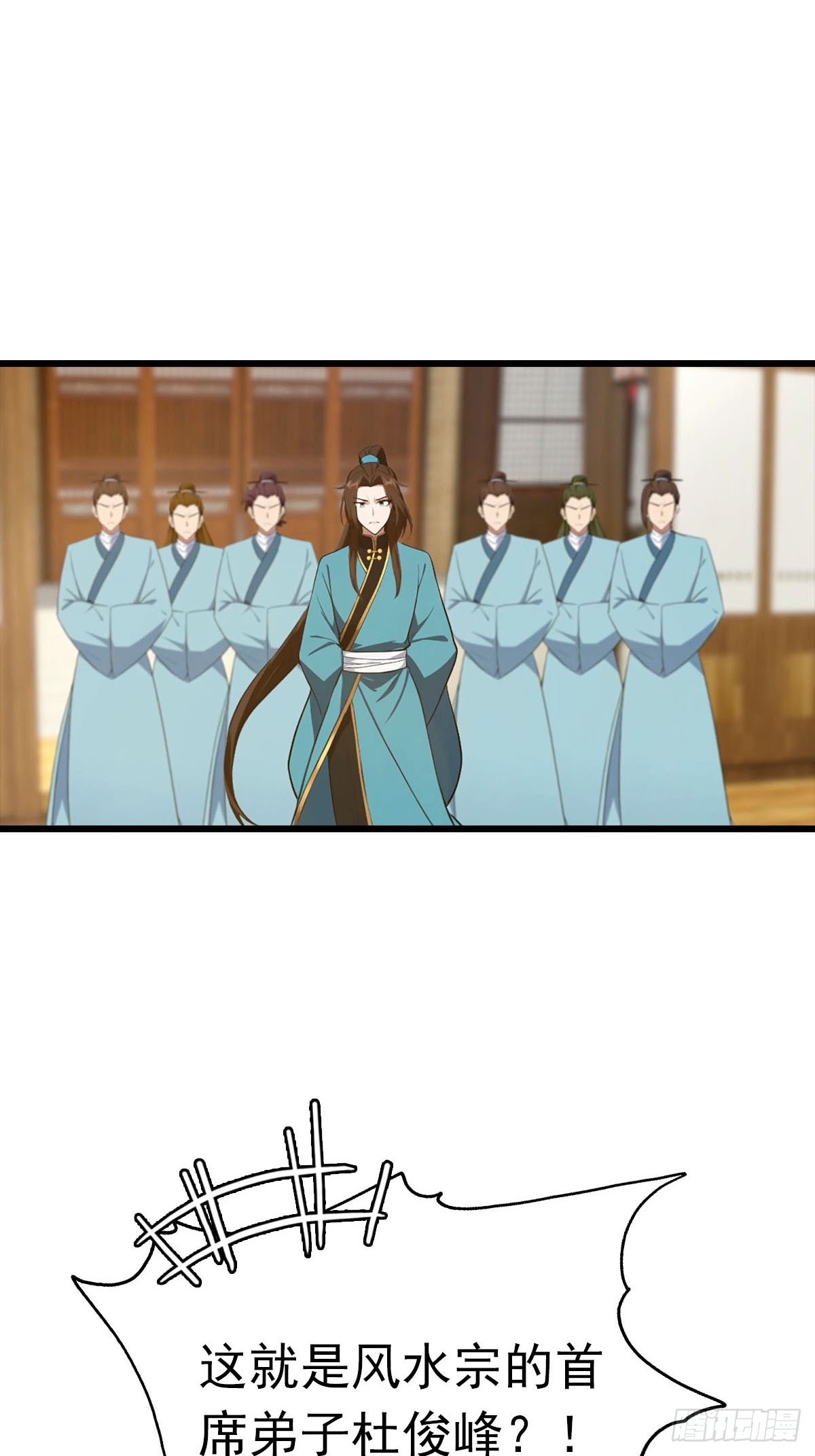 第164话 三男争一女-第164话