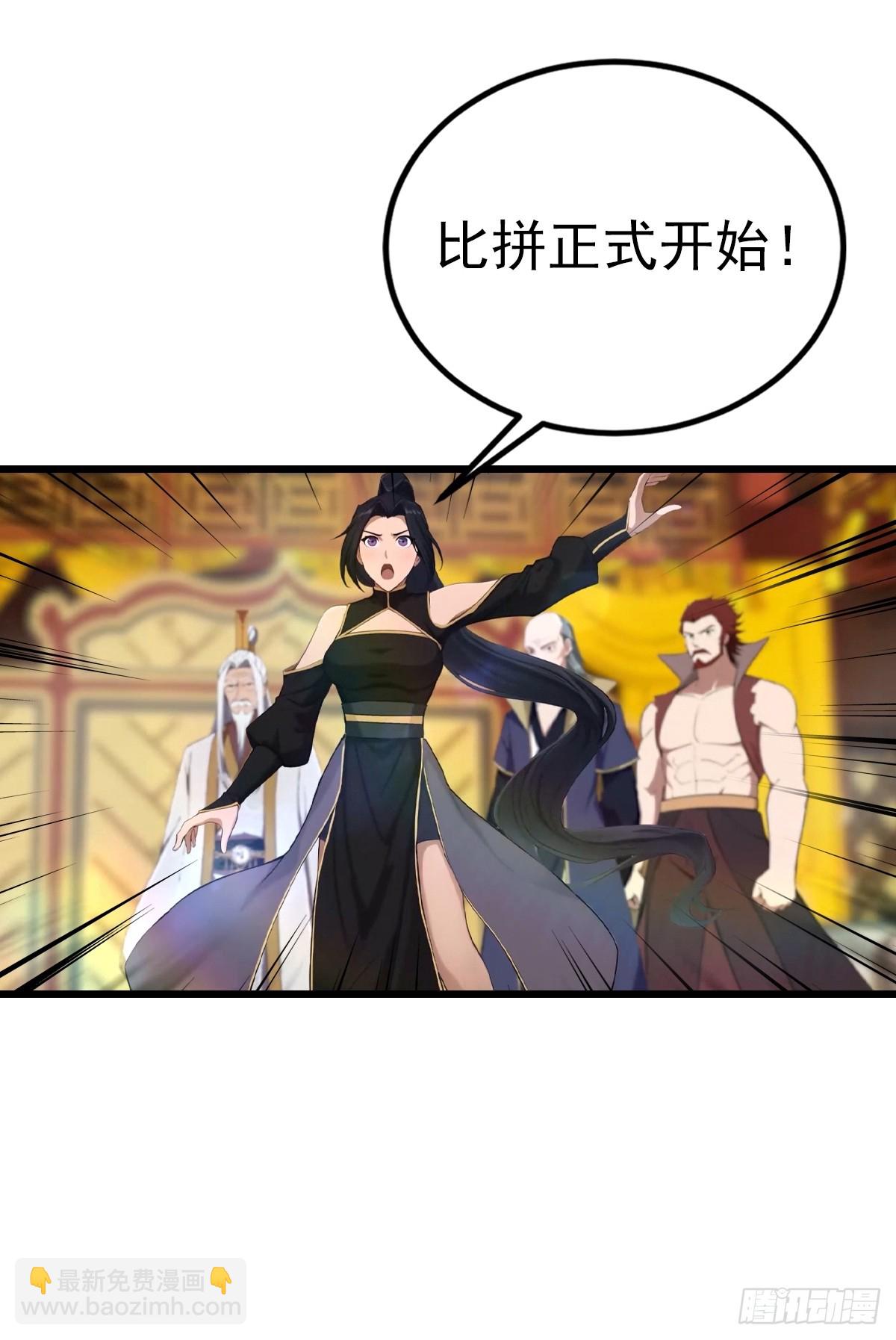 第166话 百花大会 开始！(1/2)-第166话