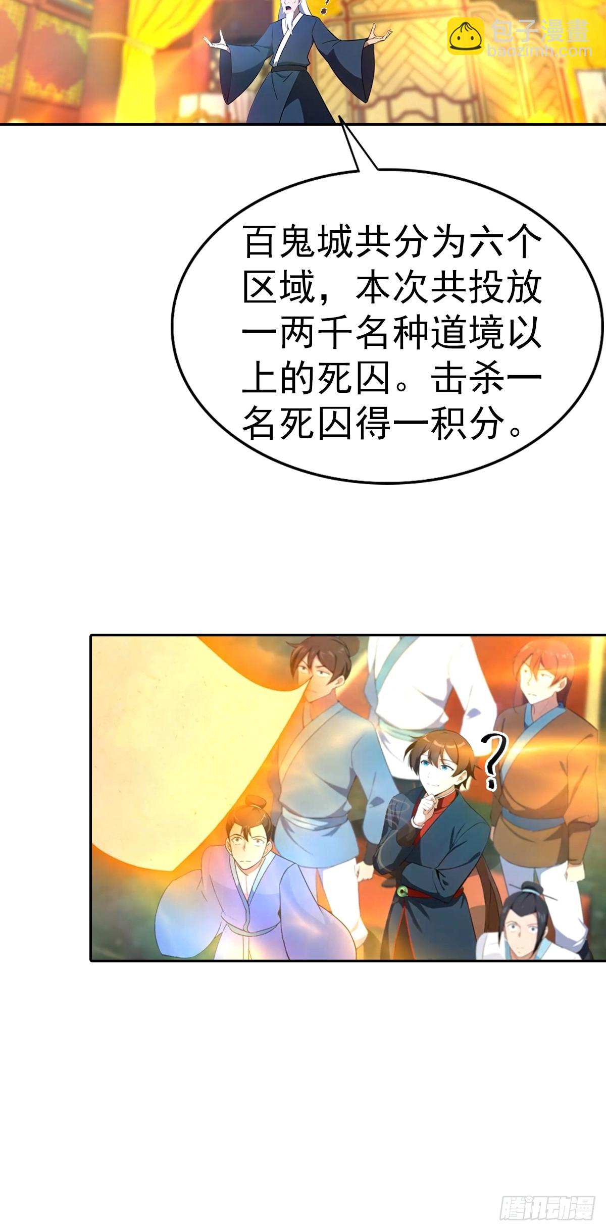 第166话 百花大会 开始！(1/2)-第166话