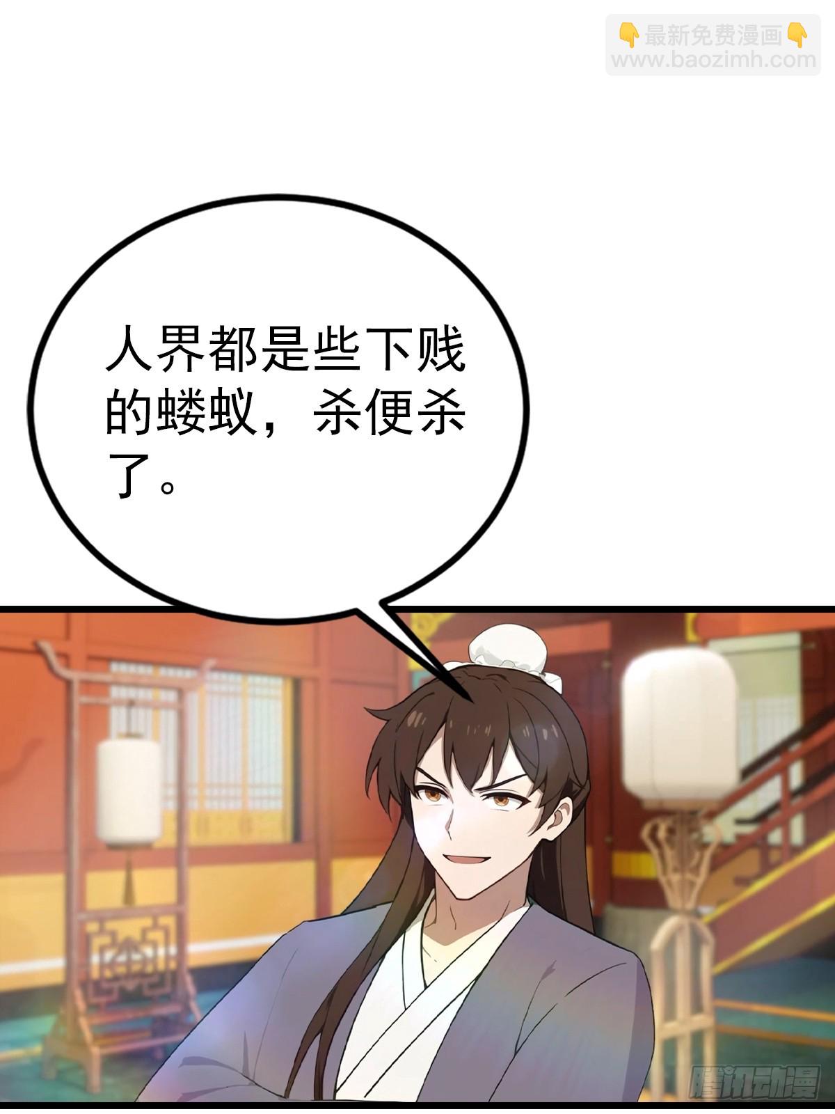 第166话 百花大会 开始！(1/2)-第166话