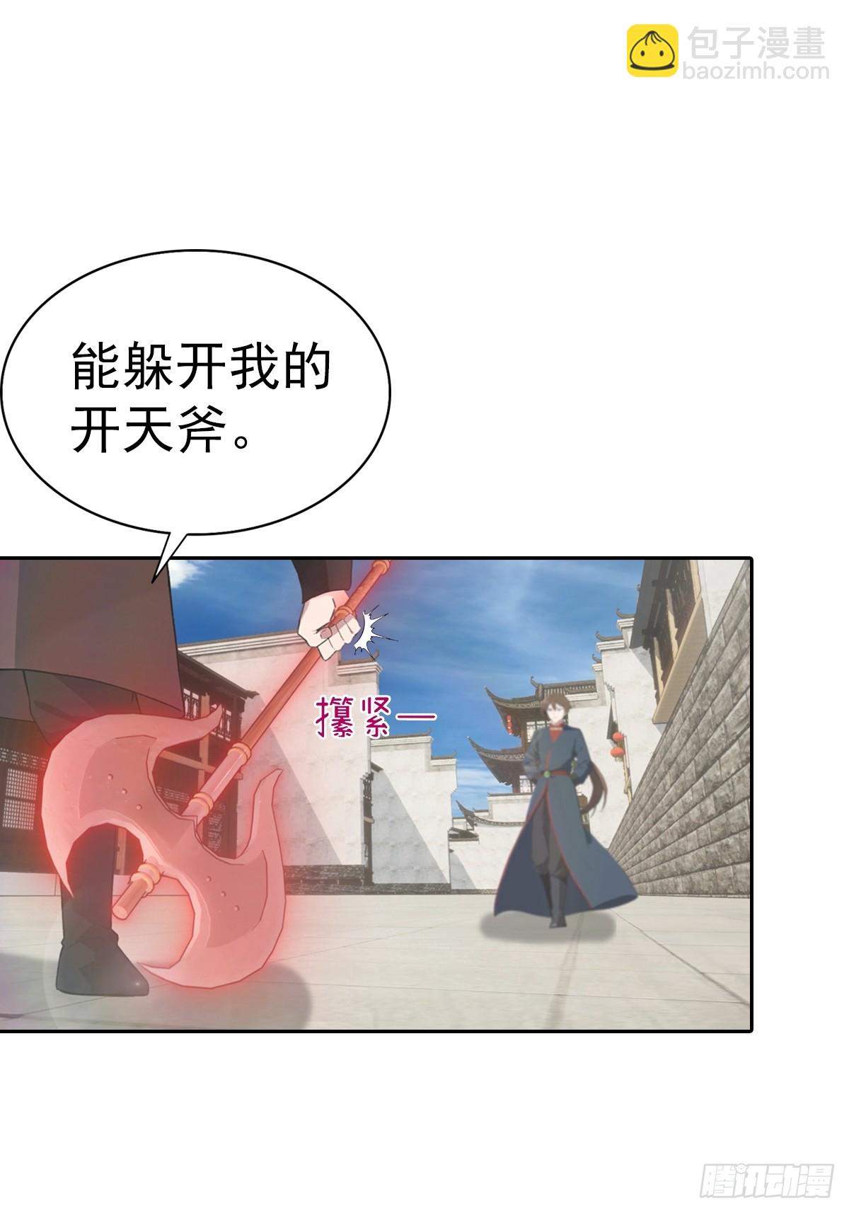 第166话 百花大会 开始！(1/2)-第166话