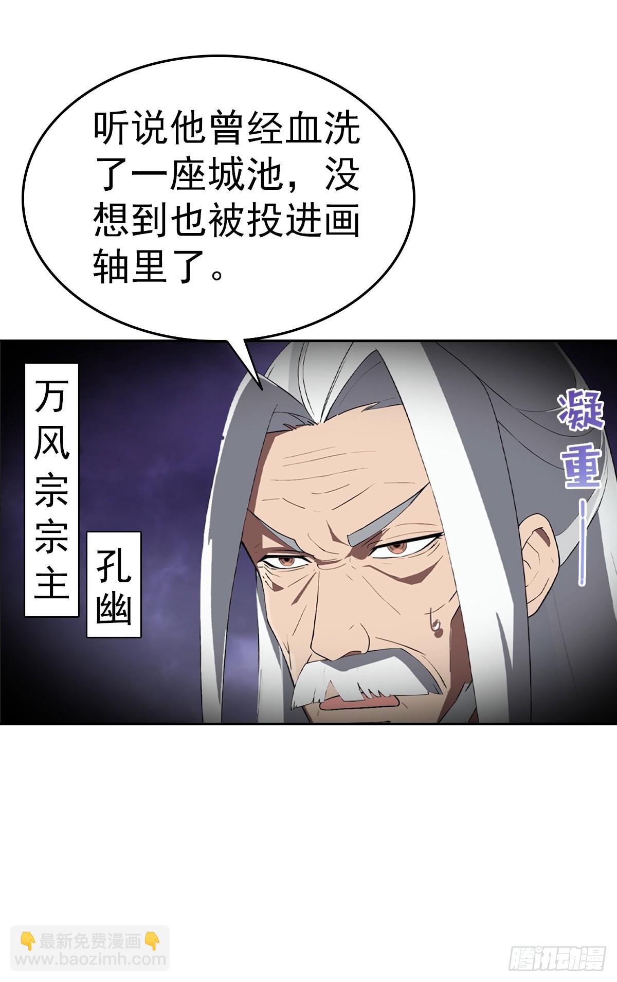 第166话 百花大会 开始！(1/2)-第166话
