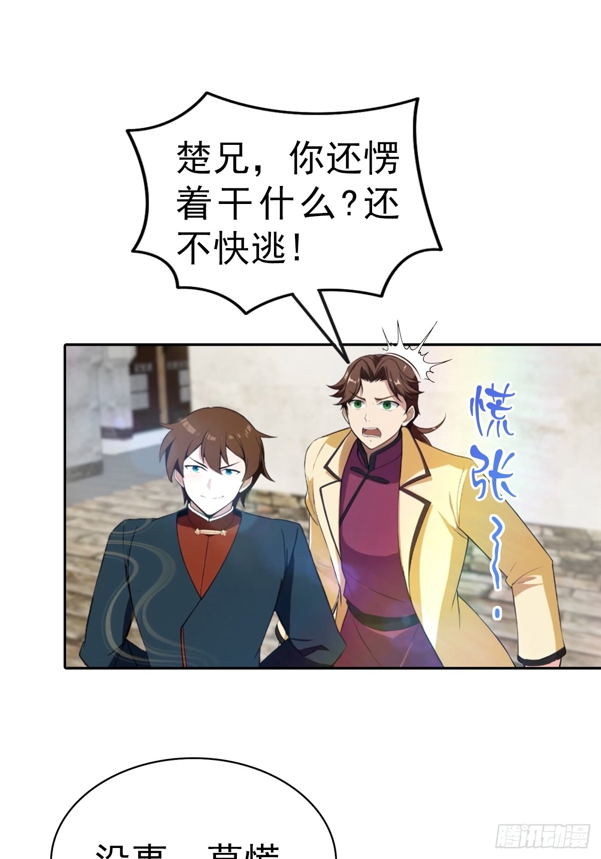 第168话 以后你就是我的人了-第168话