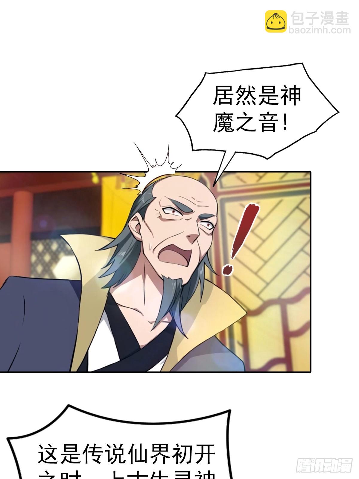 第168话 以后你就是我的人了-第168话