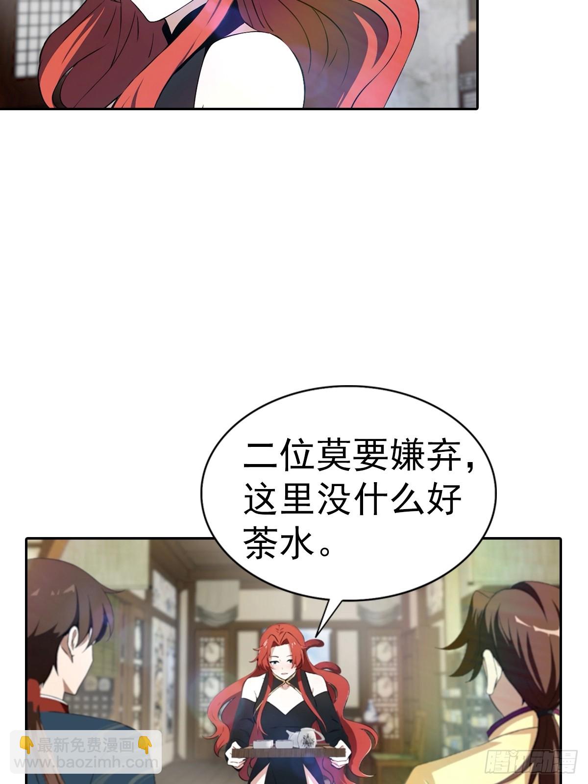 第168话 以后你就是我的人了-第168话