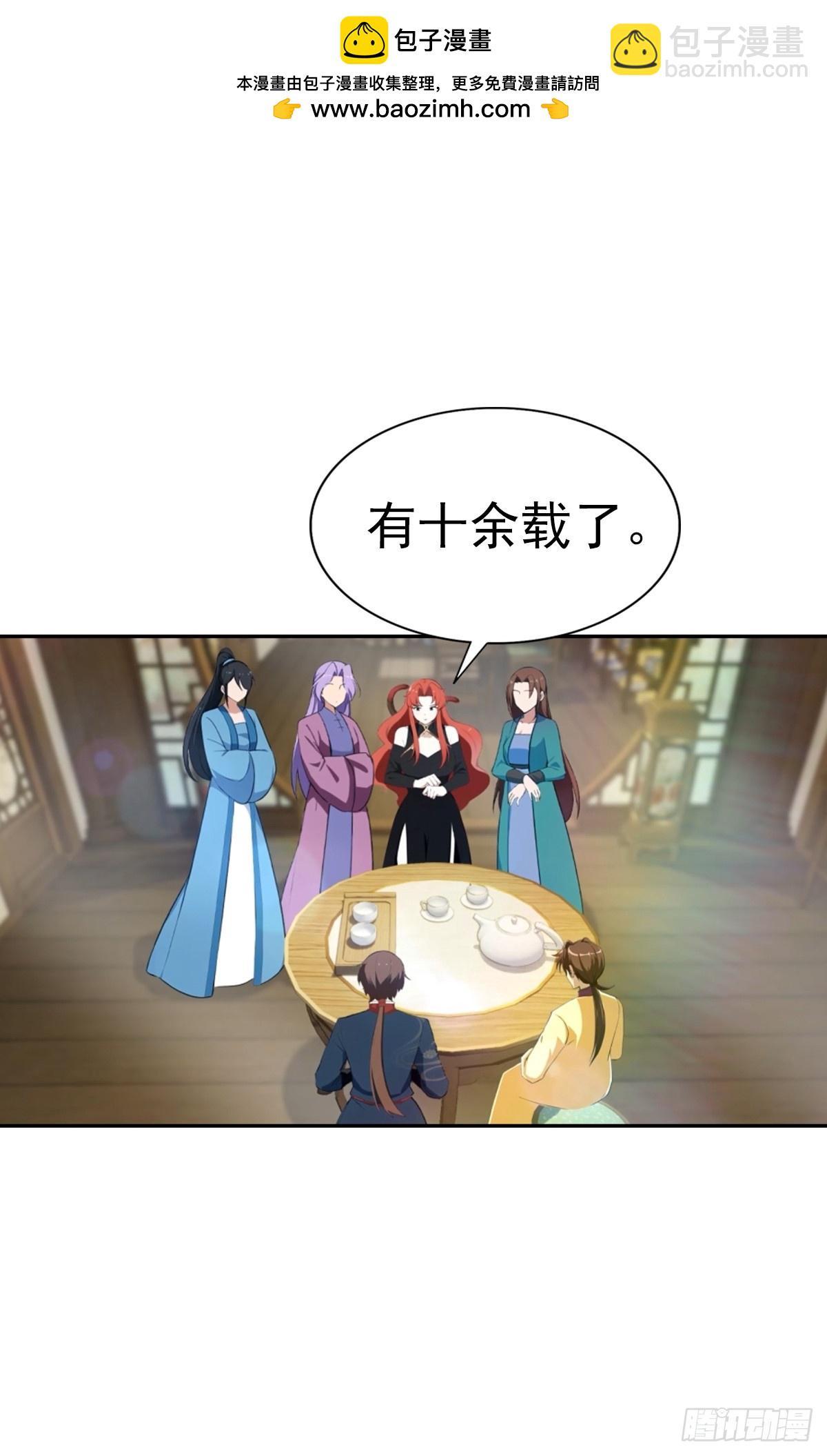 第168话 以后你就是我的人了-第168话