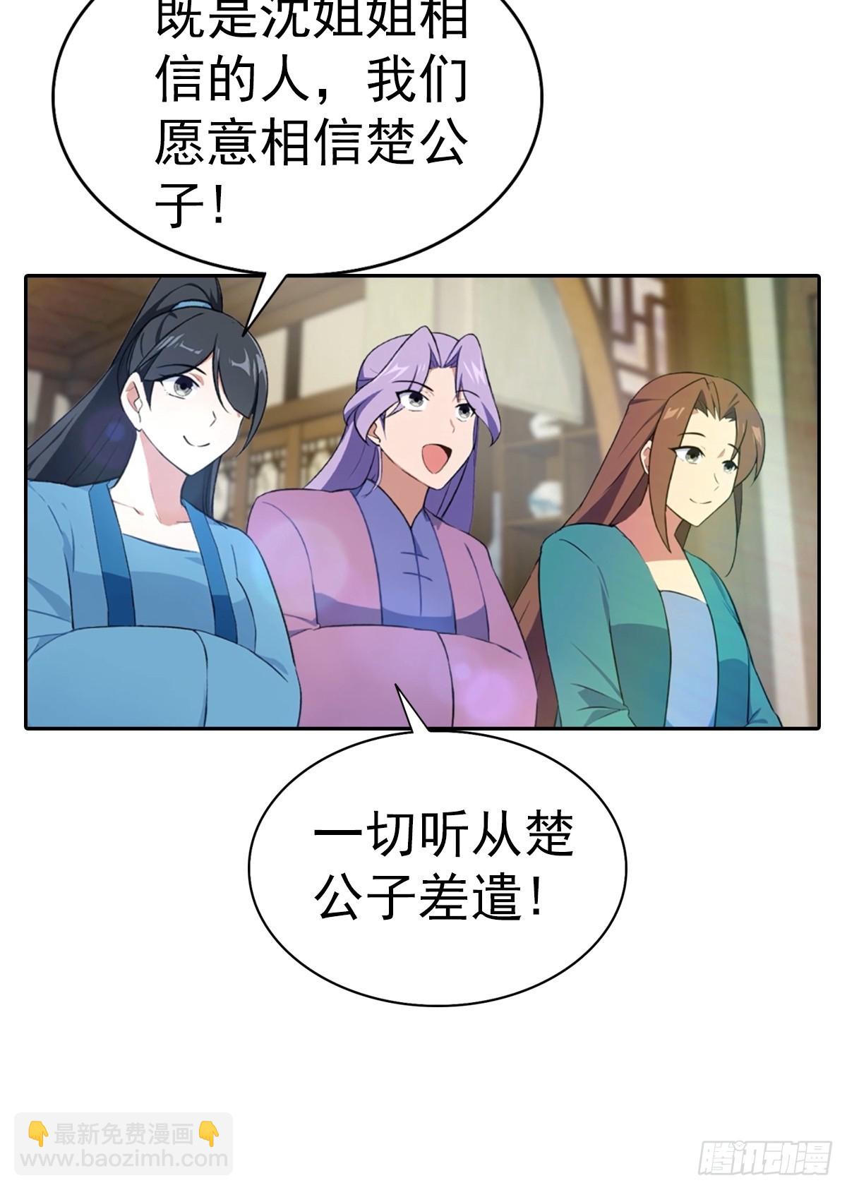 第168话 以后你就是我的人了-第168话