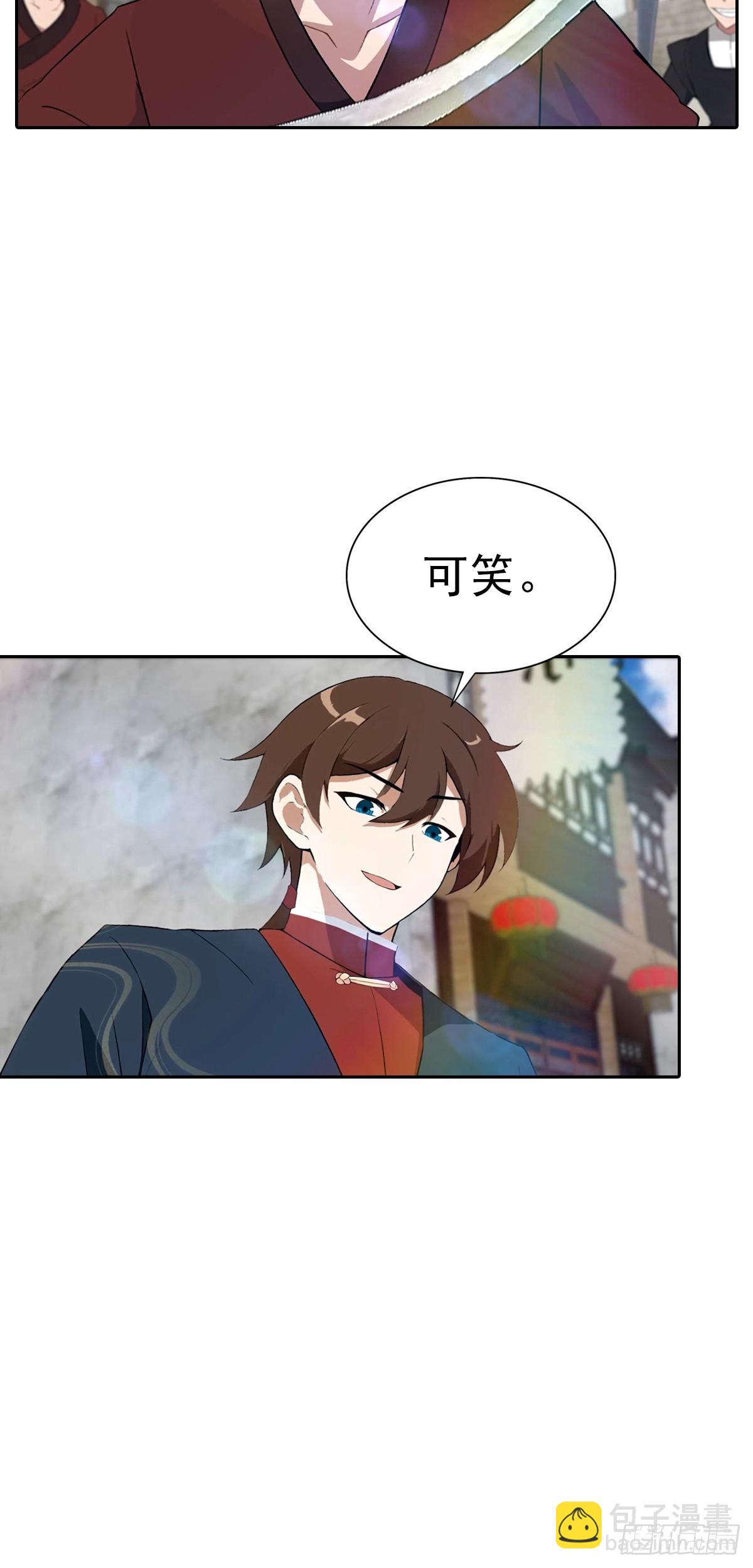 第168话 以后你就是我的人了-第168话