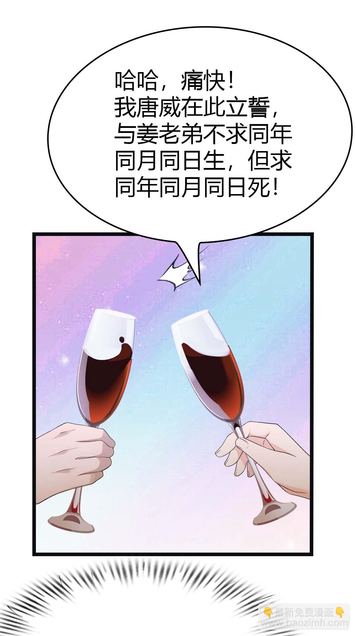 第16话  母亲的两幅面孔-第16话