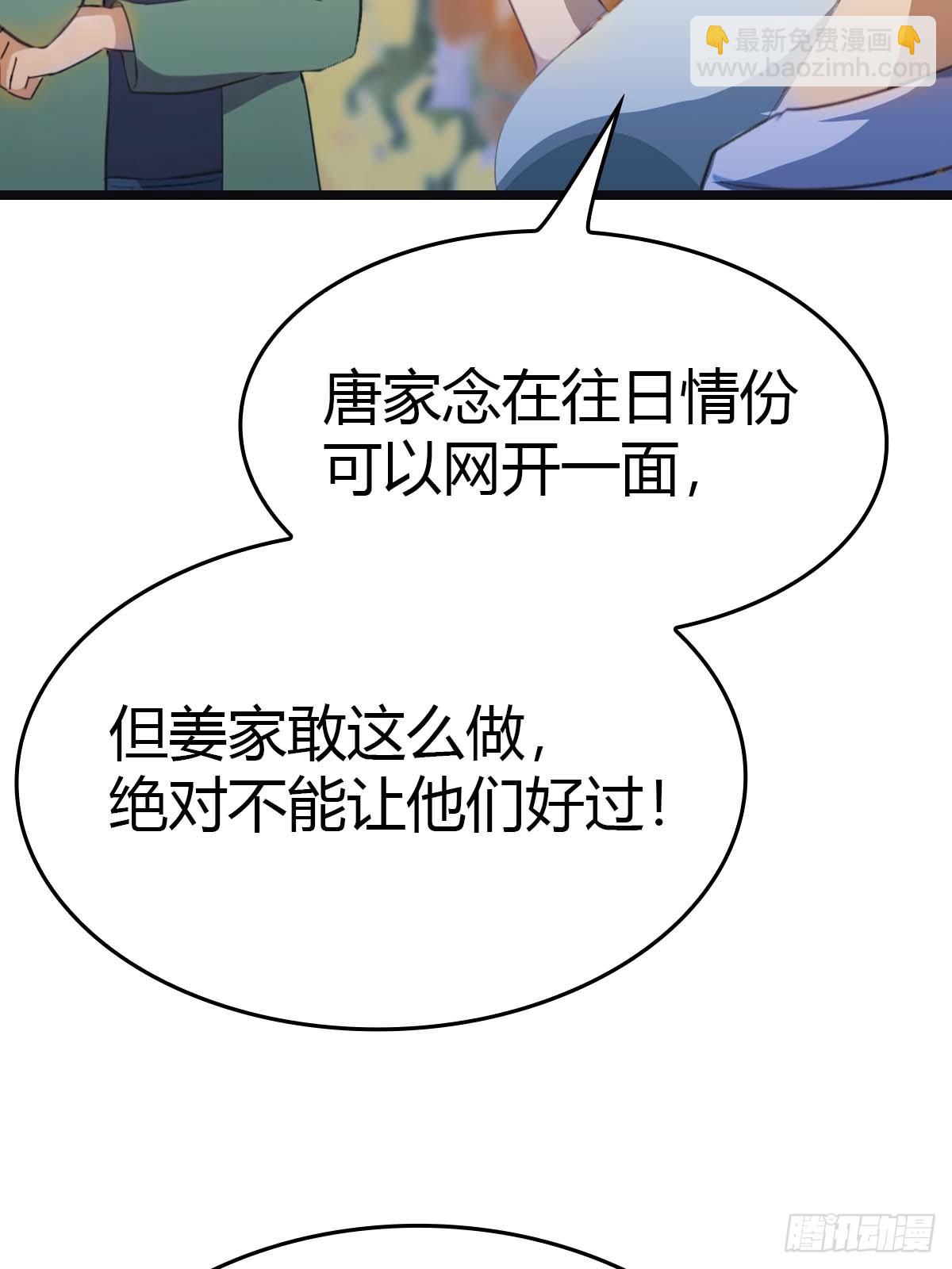 第16话  母亲的两幅面孔-第16话