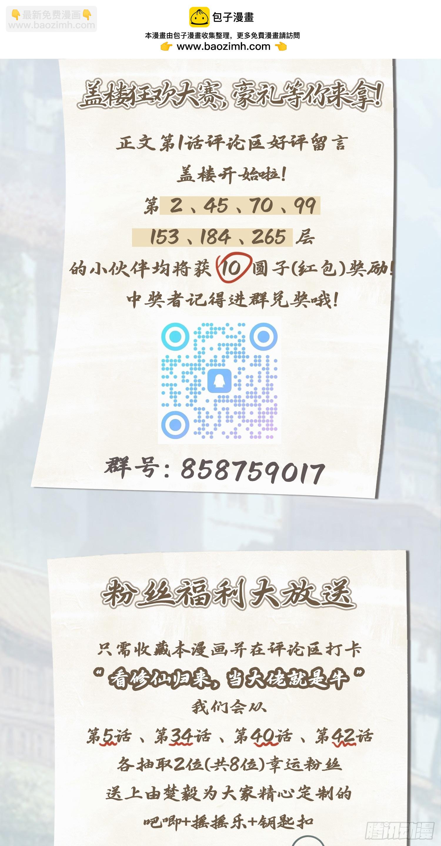 第16话  母亲的两幅面孔-第16话