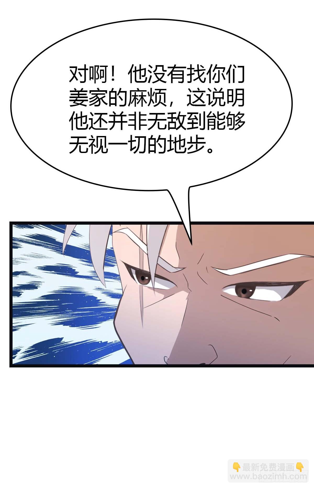 第16话  母亲的两幅面孔-第16话
