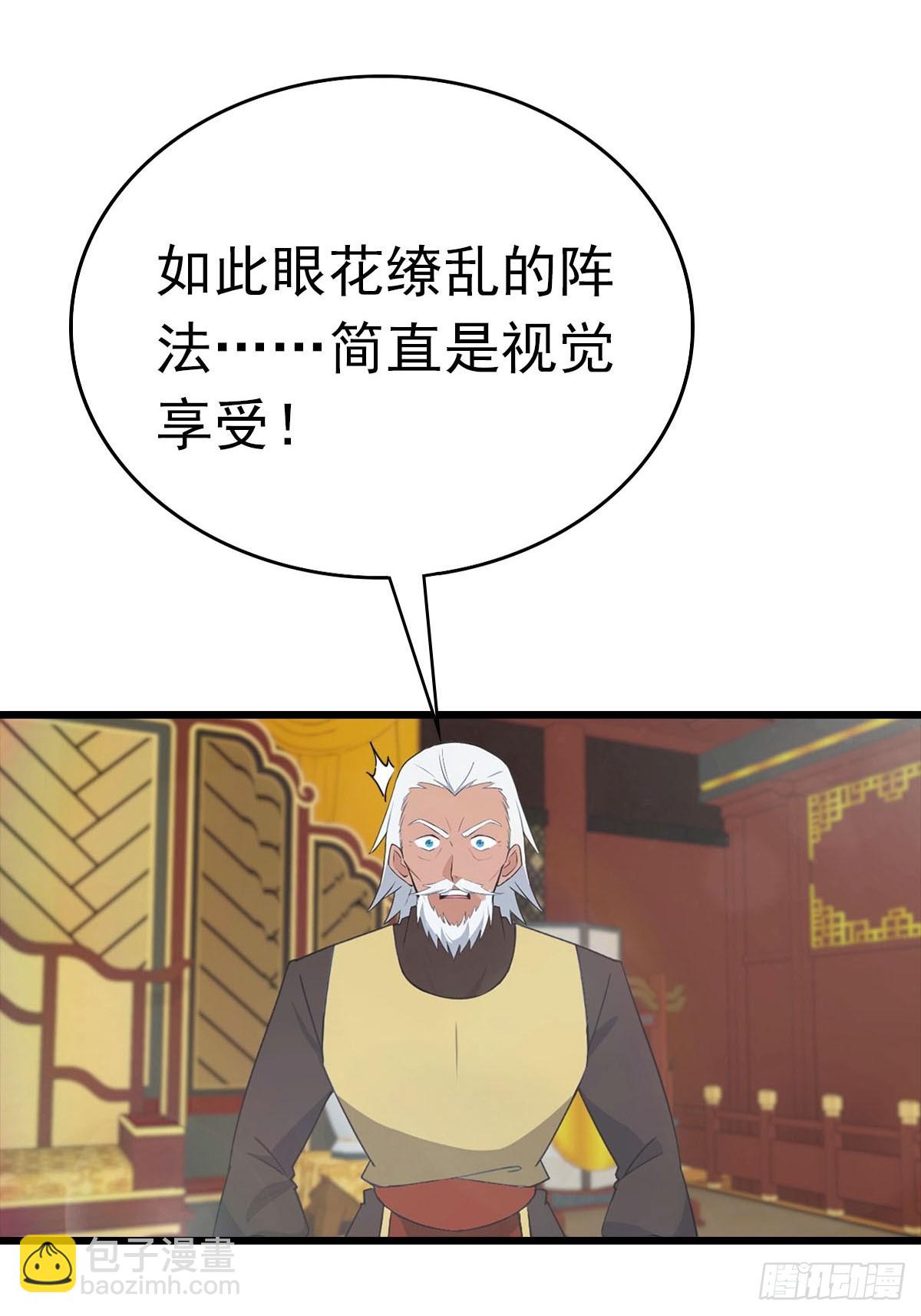 第170话 百鬼城首战告捷(1/2)-第170话