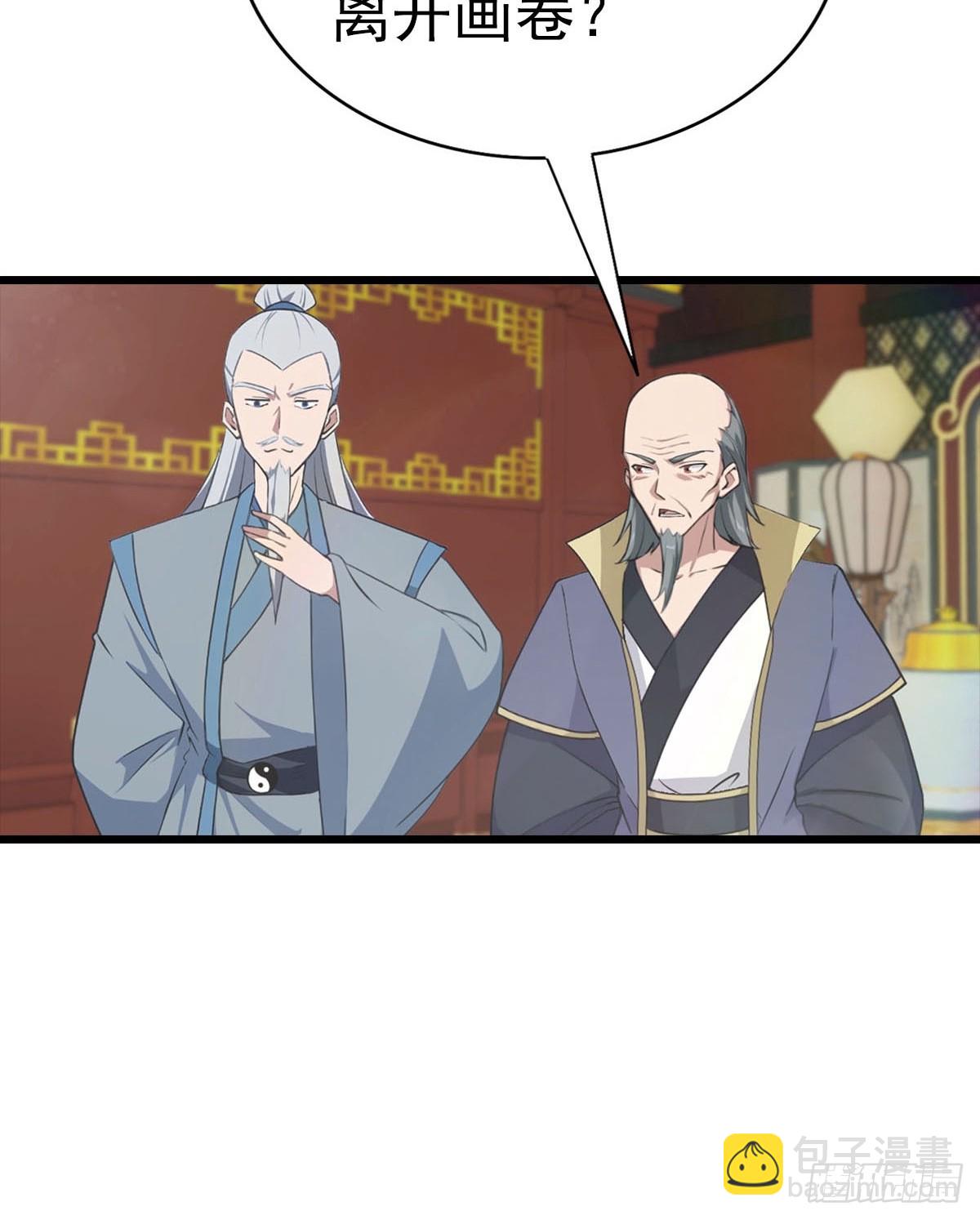 第170话 百鬼城首战告捷(1/2)-第170话