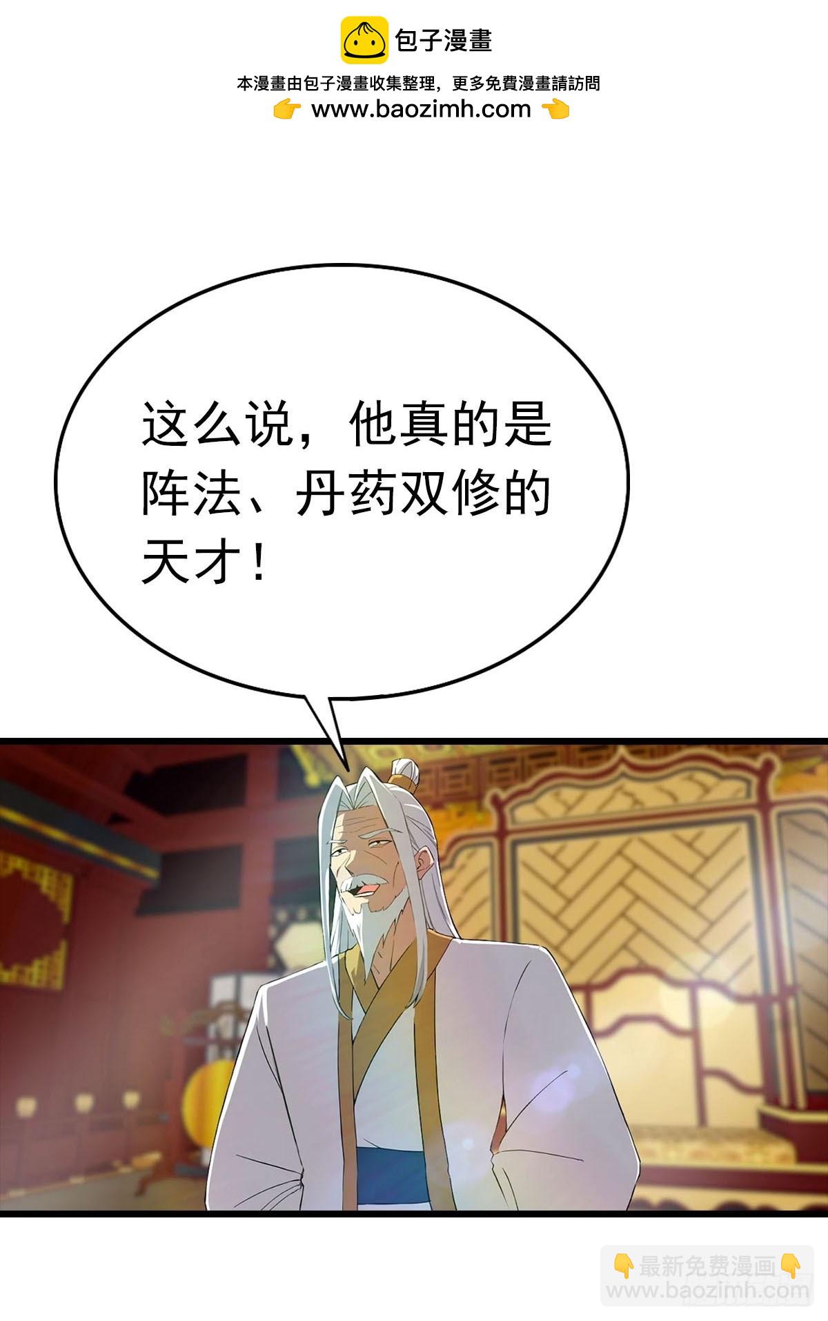 第170话 百鬼城首战告捷(1/2)-第170话