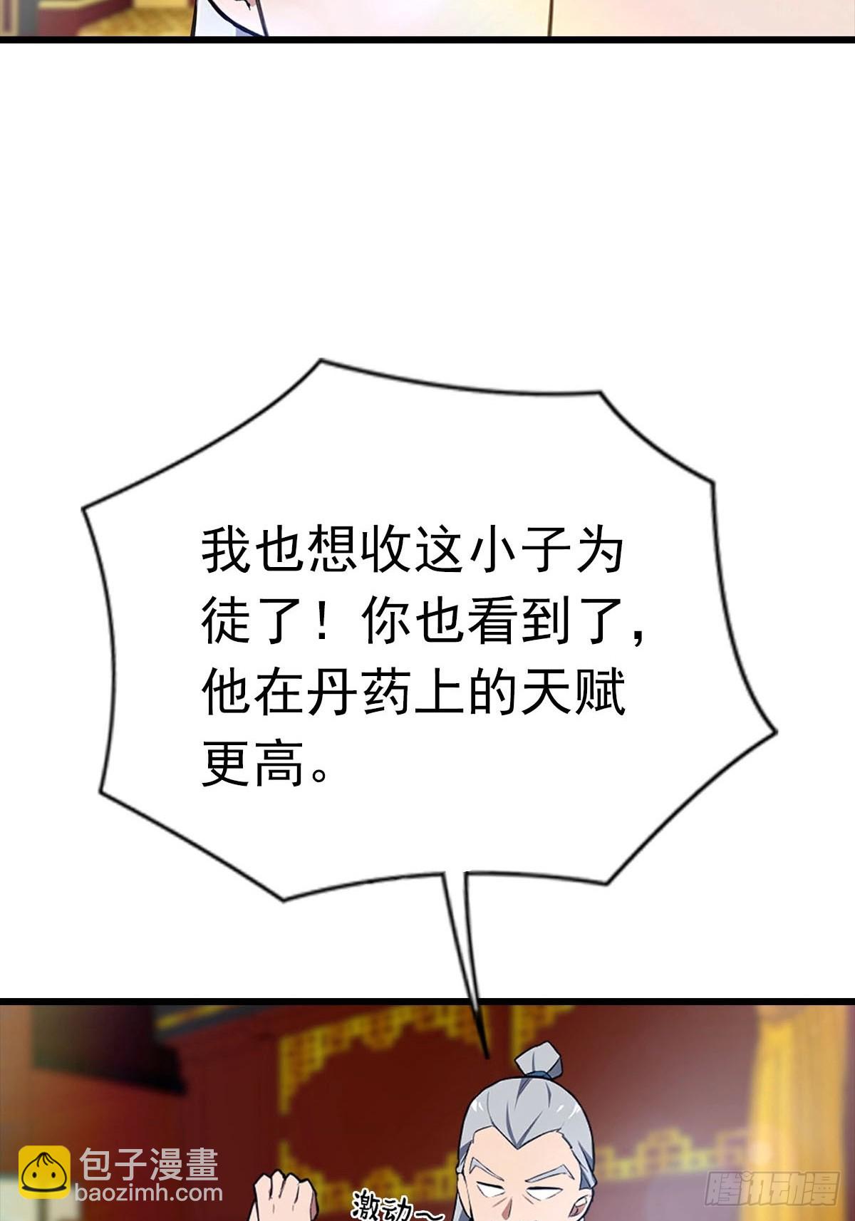 第170话 百鬼城首战告捷(1/2)-第170话
