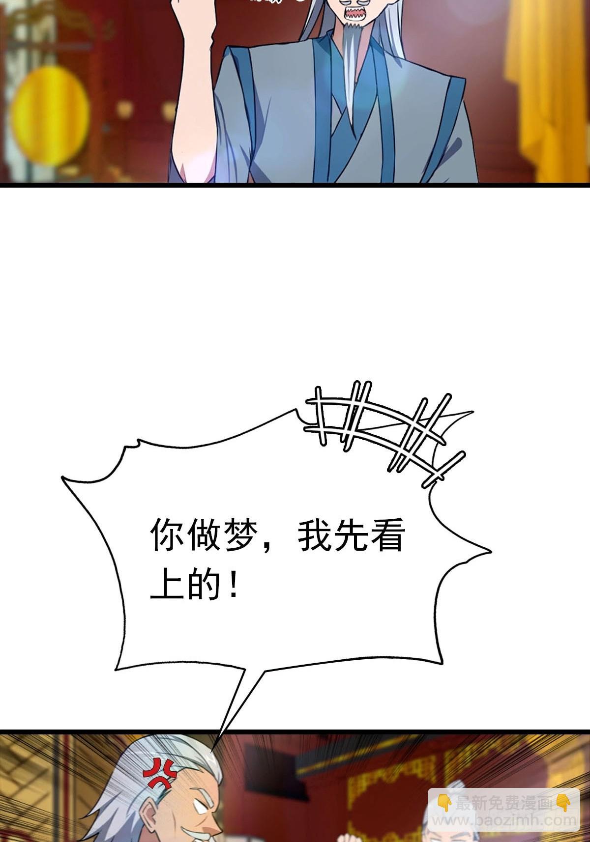 第170话 百鬼城首战告捷(1/2)-第170话