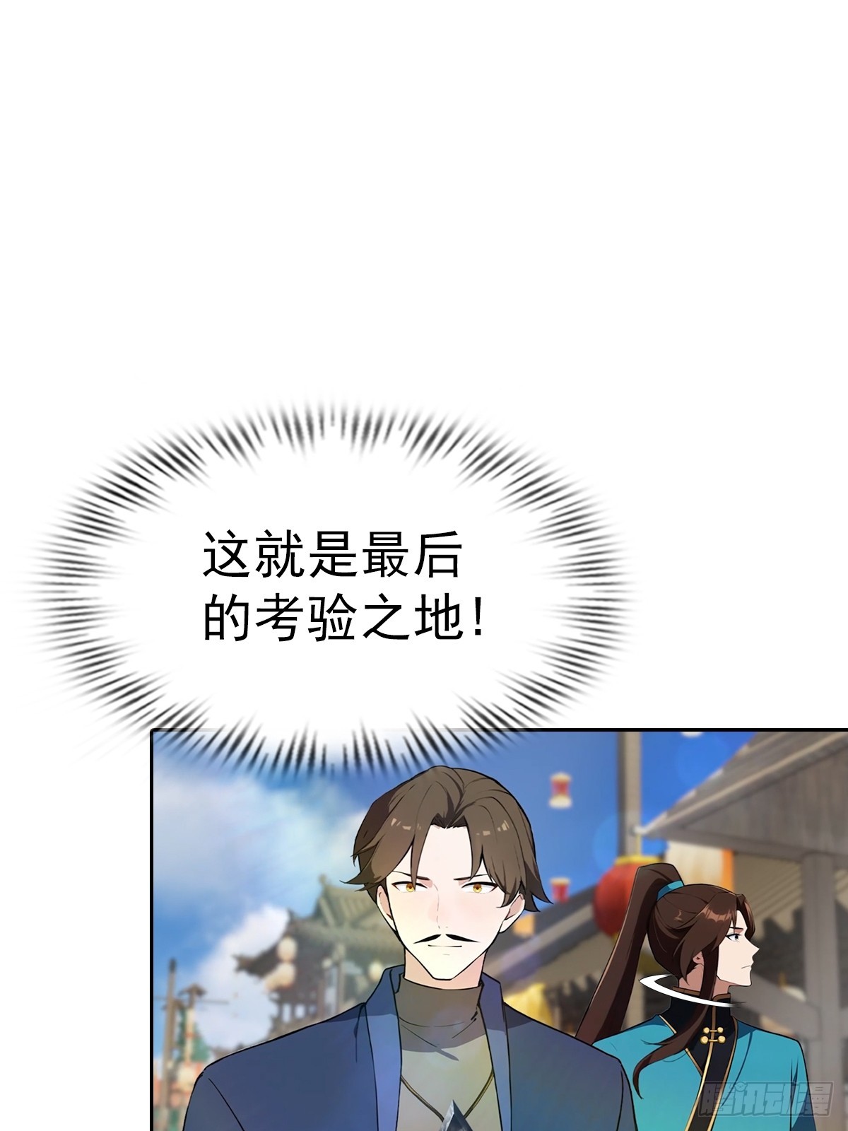 第172话 擂台争夺之战(1/2)-第172话