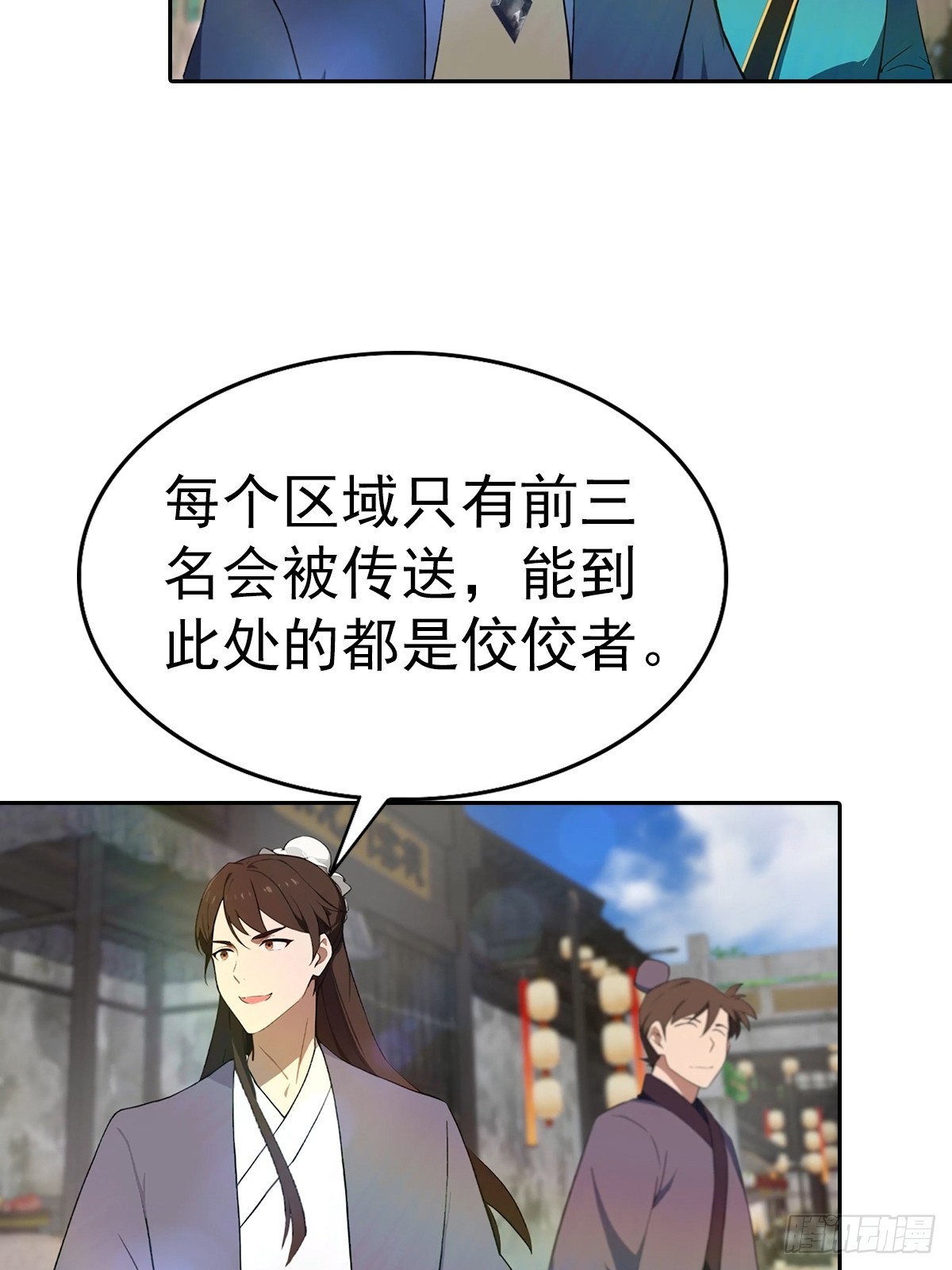 第172话 擂台争夺之战(1/2)-第172话
