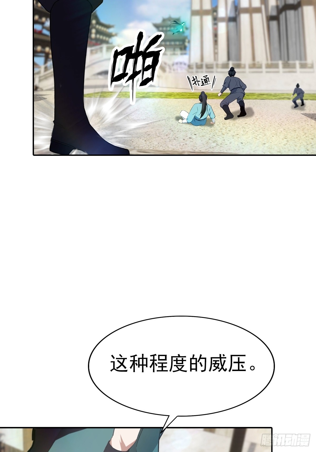 第172话 擂台争夺之战(1/2)-第172话