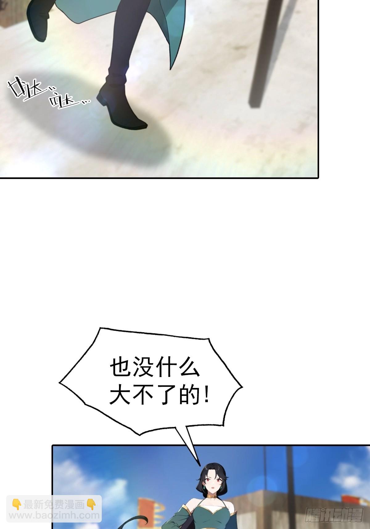 第172话 擂台争夺之战(1/2)-第172话