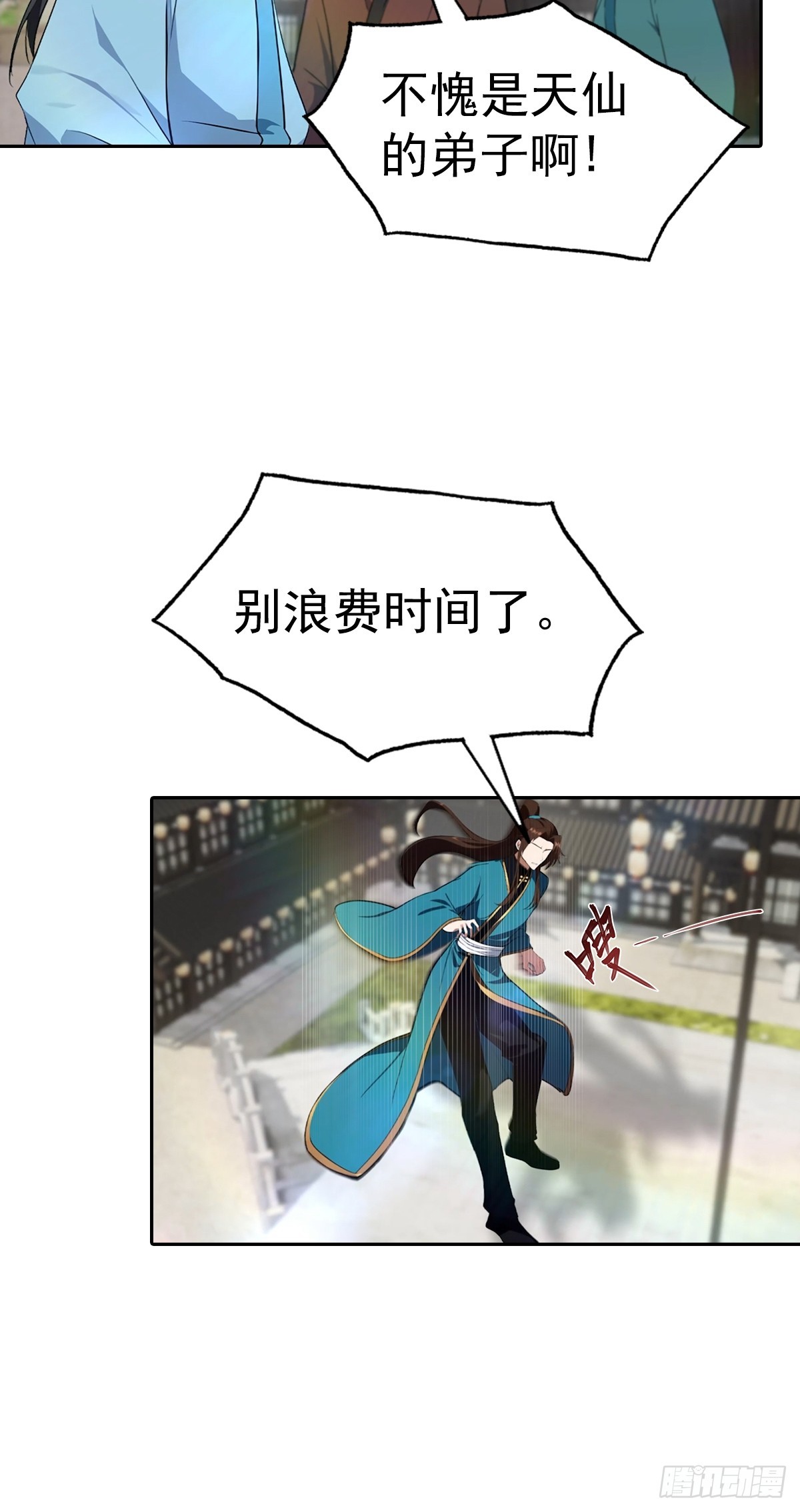 第172话 擂台争夺之战(1/2)-第172话