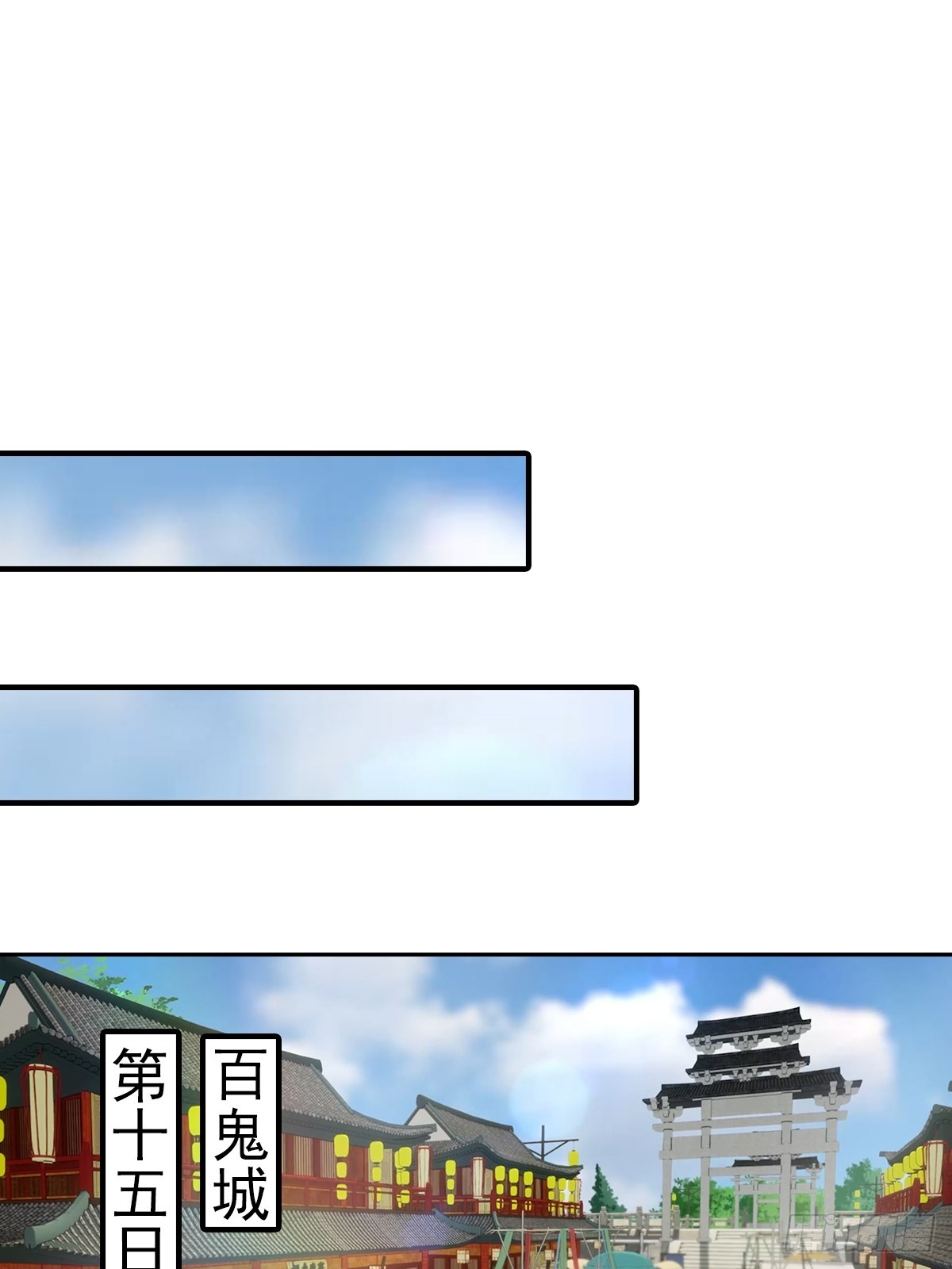 第172话 擂台争夺之战(1/2)-第172话