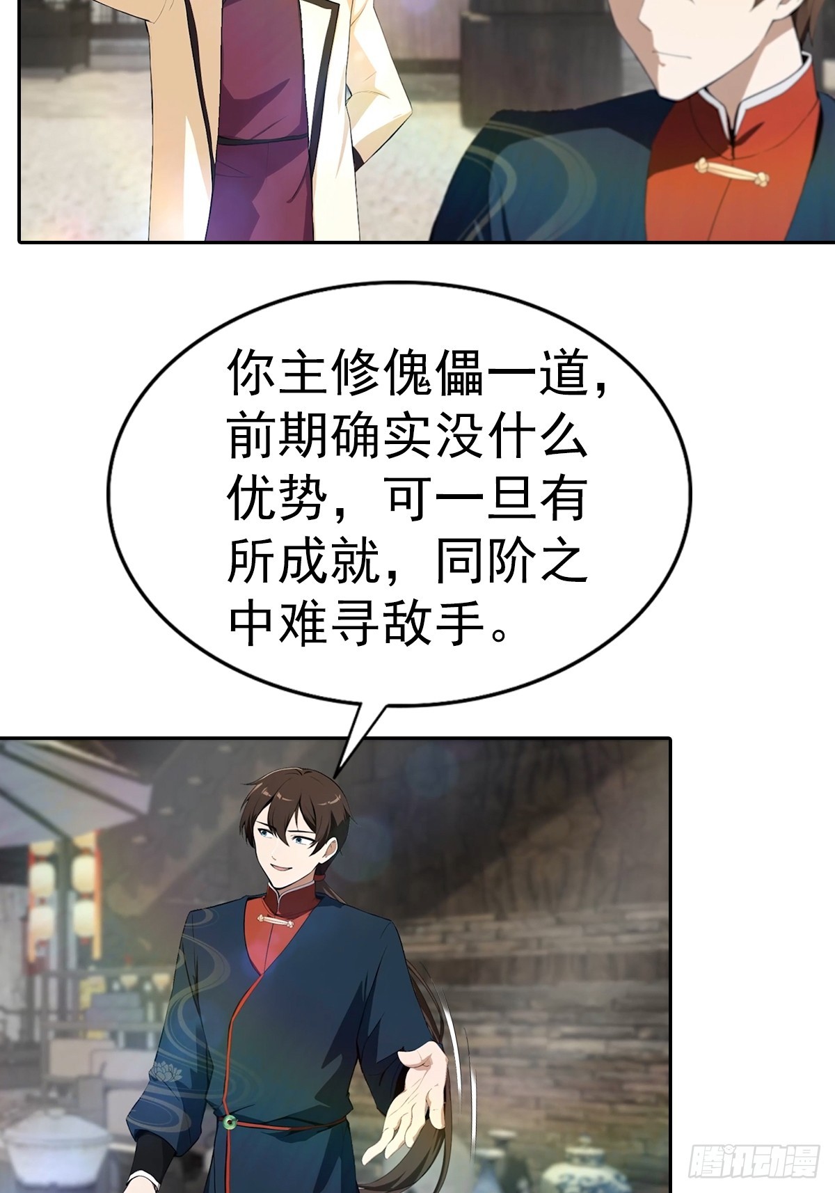 第172话 擂台争夺之战(1/2)-第172话