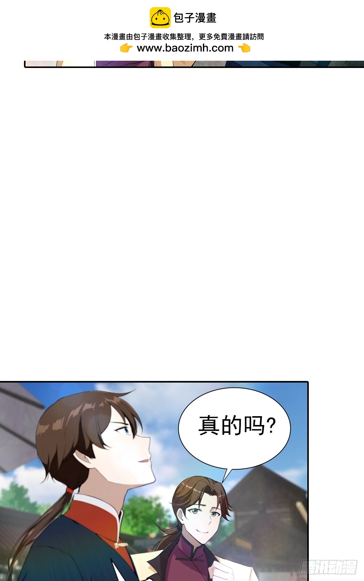 第172话 擂台争夺之战(1/2)-第172话