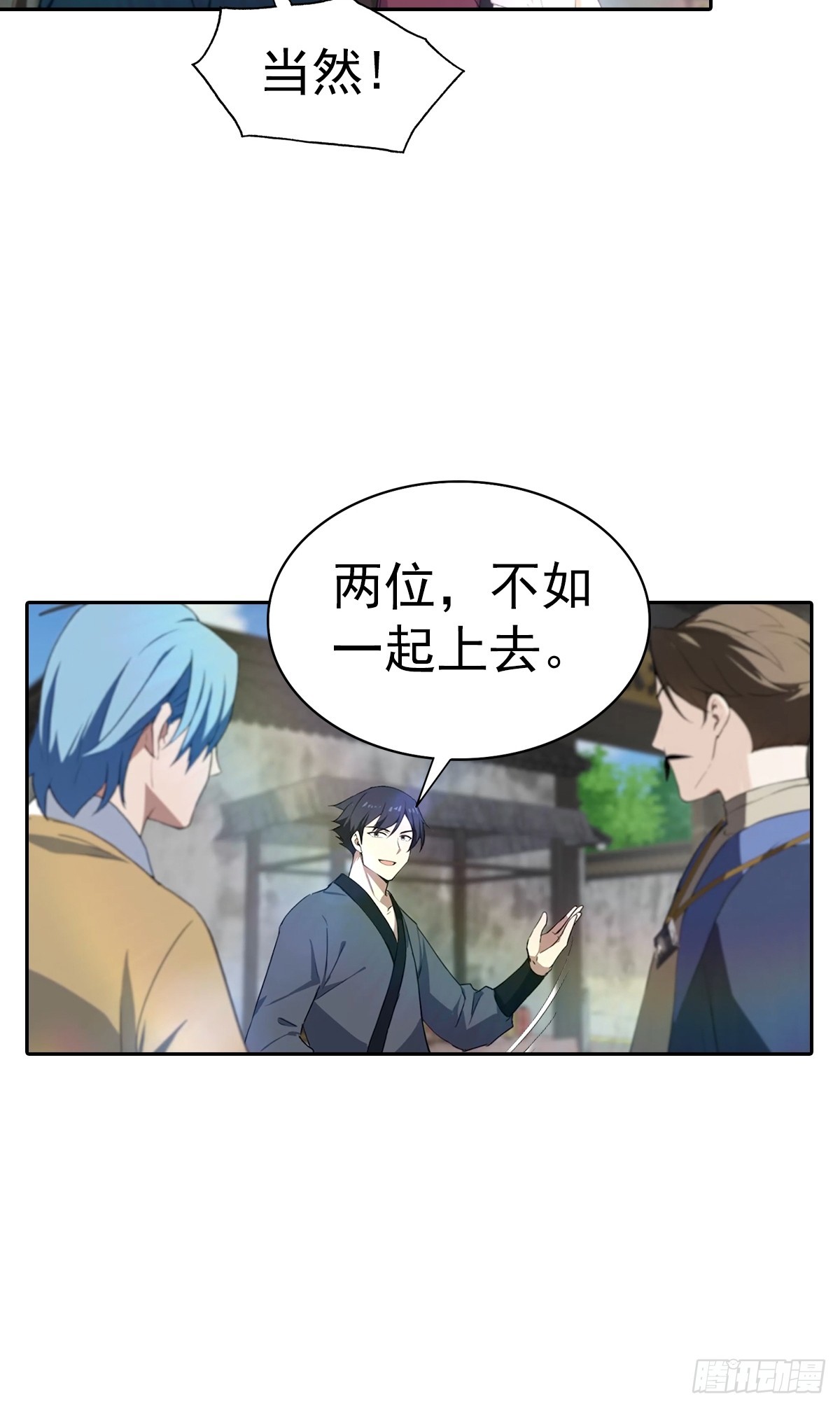 第172话 擂台争夺之战(1/2)-第172话