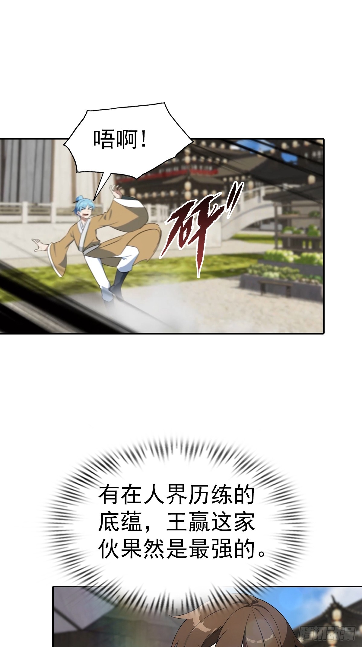 第172话 擂台争夺之战(1/2)-第172话