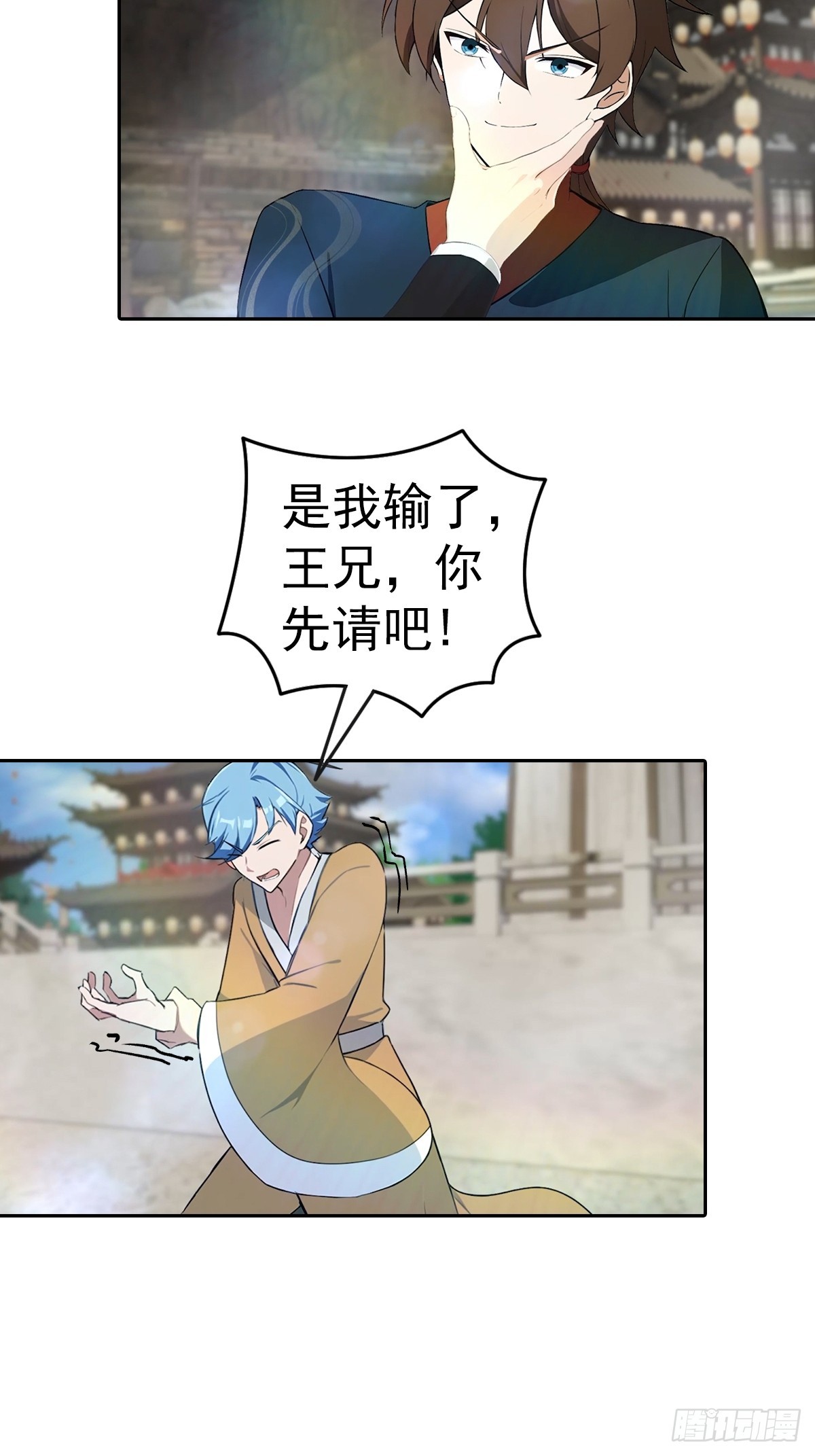 第172话 擂台争夺之战(1/2)-第172话