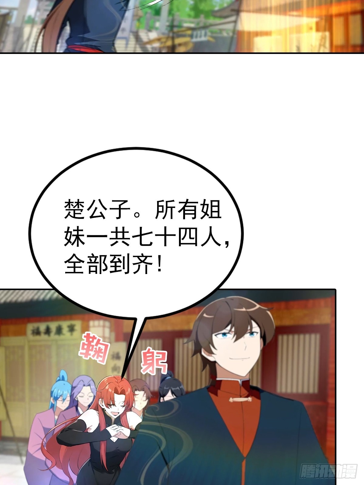 第172话 擂台争夺之战(1/2)-第172话