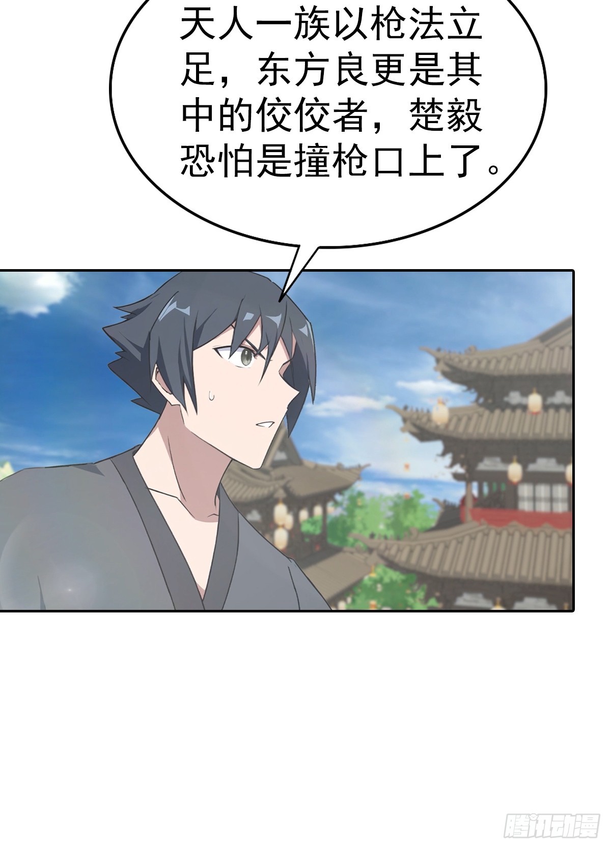 第174话 毋庸置疑的榜首(1/2)-第174话