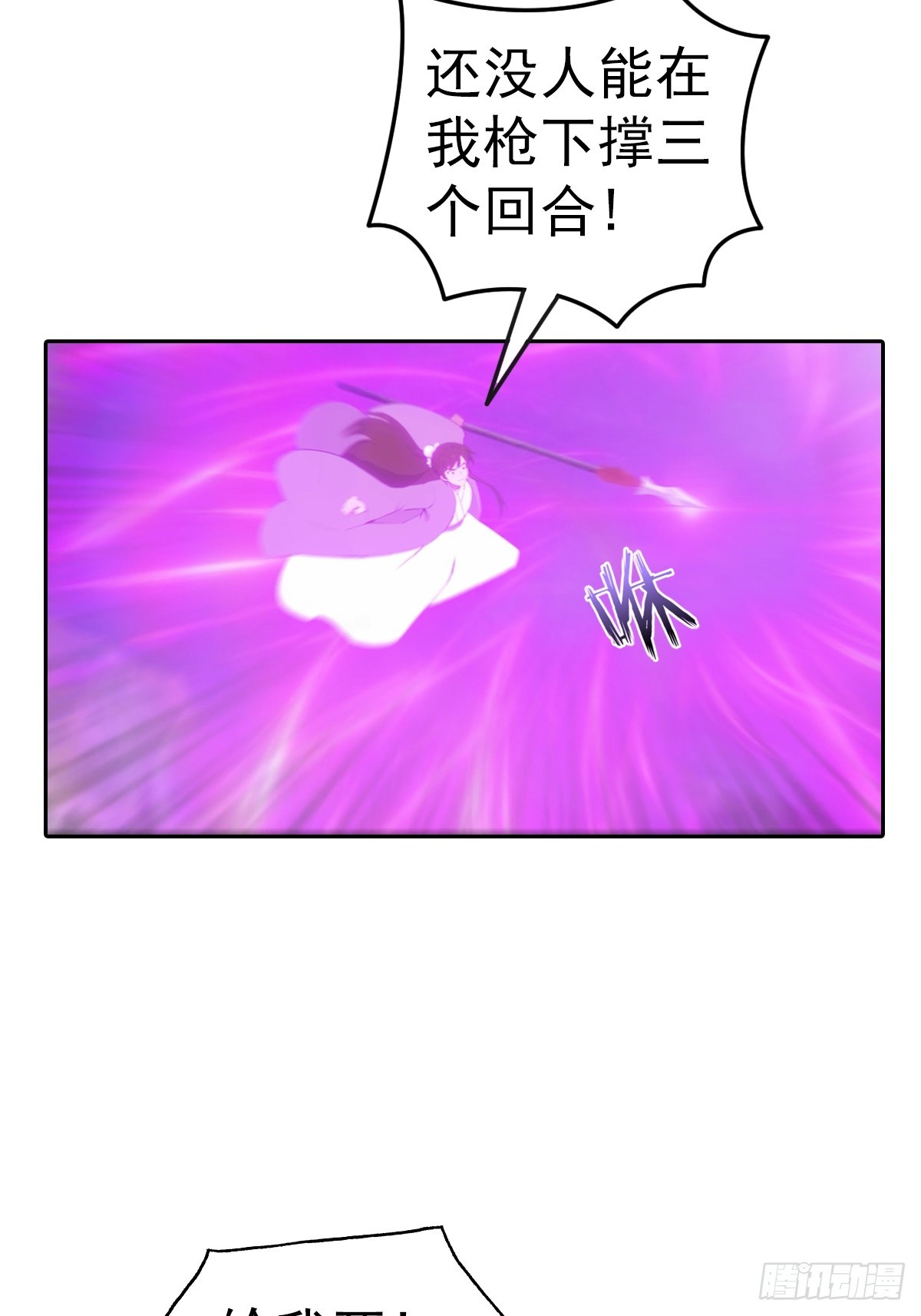 第174话 毋庸置疑的榜首(1/2)-第174话