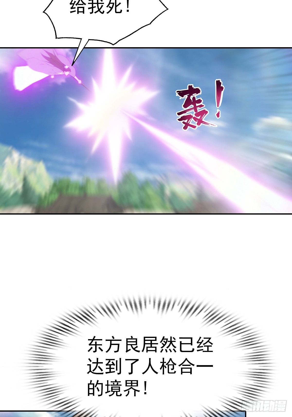第174话 毋庸置疑的榜首(1/2)-第174话