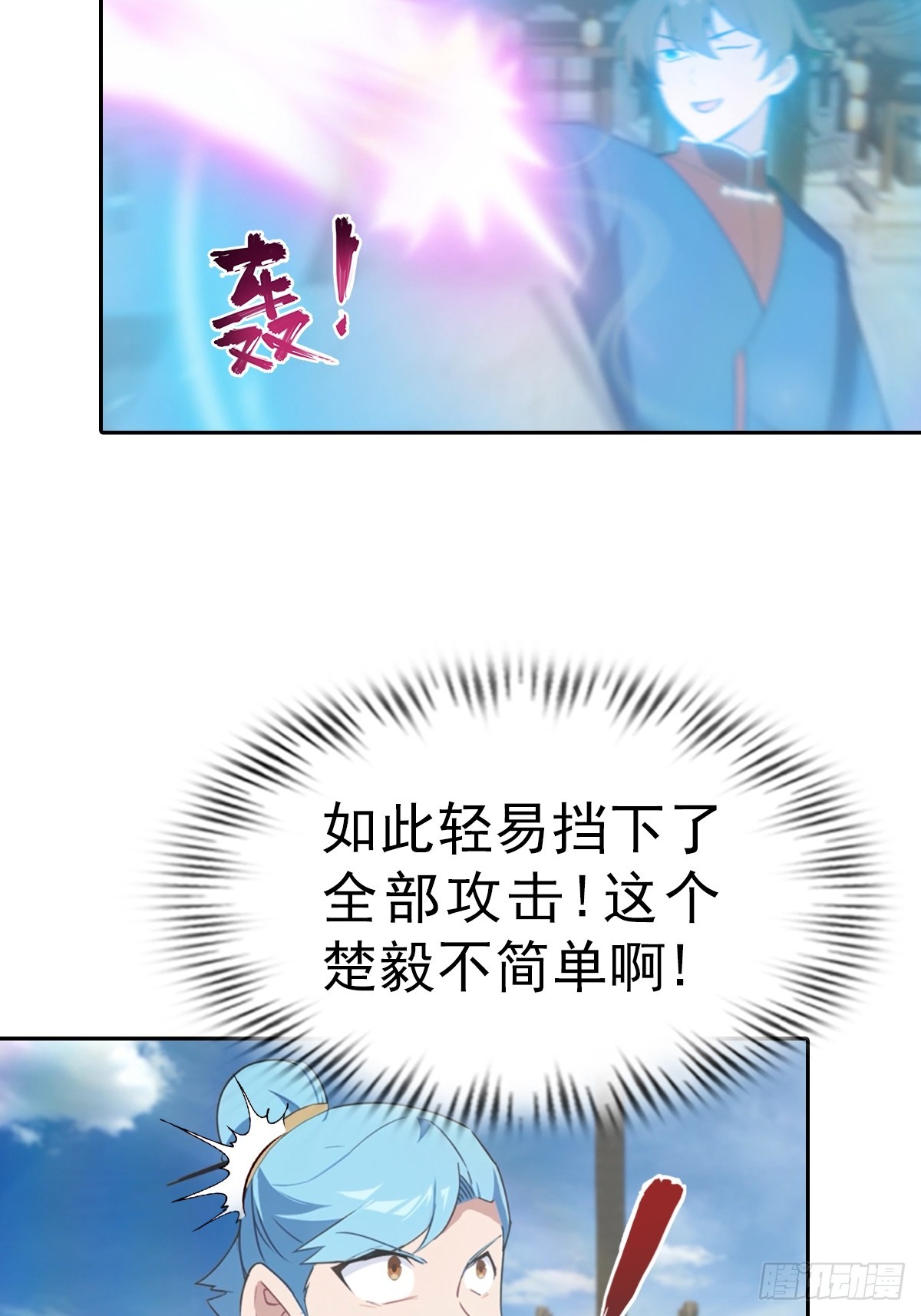 第174话 毋庸置疑的榜首(1/2)-第174话