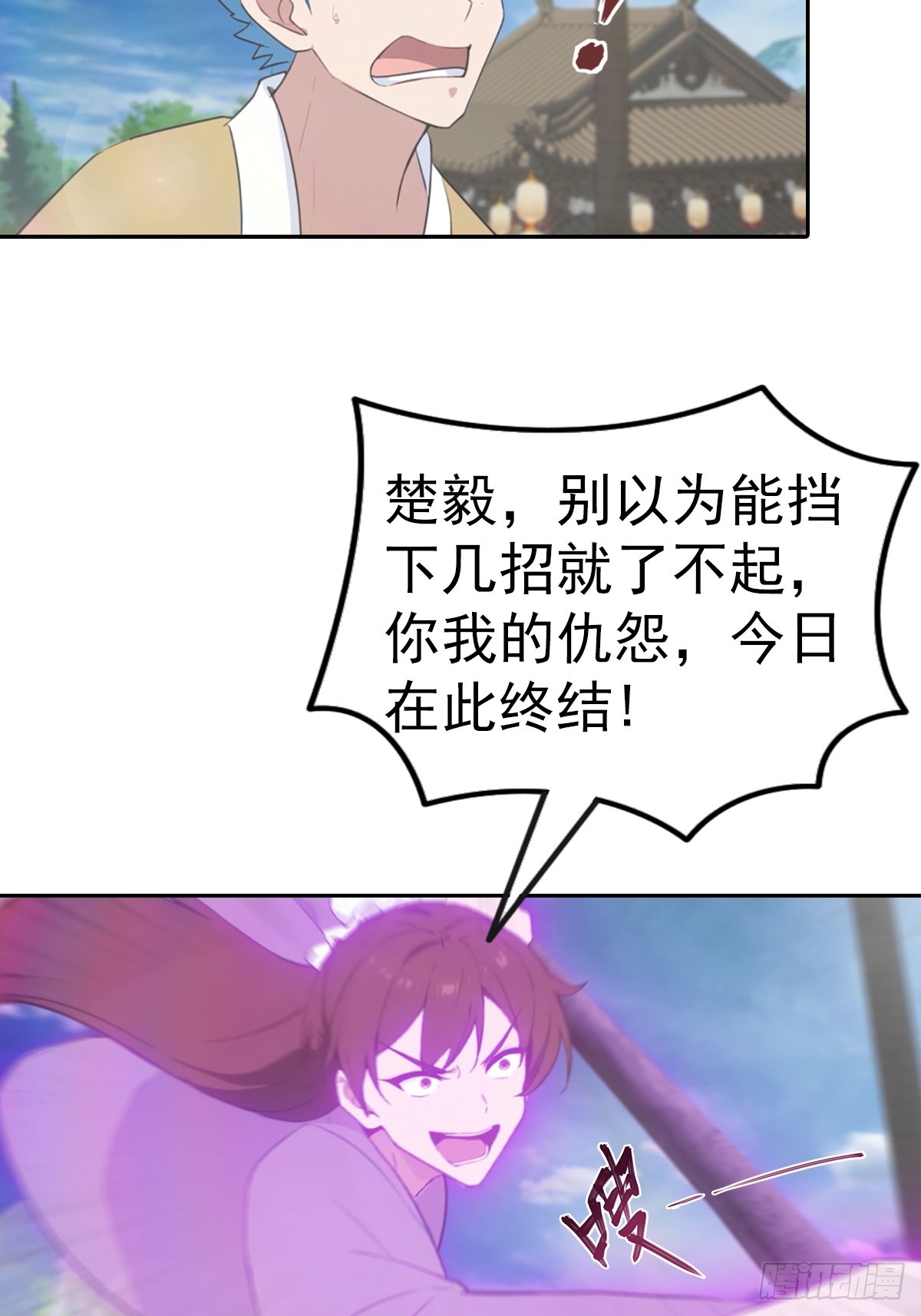第174话 毋庸置疑的榜首(1/2)-第174话