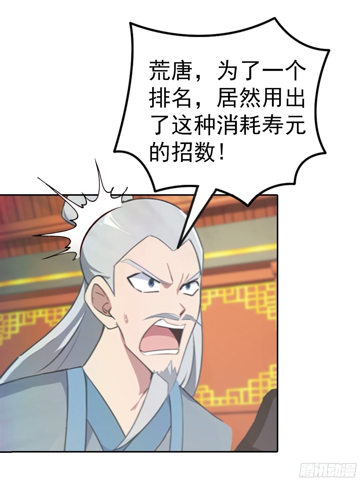 第174话 毋庸置疑的榜首(1/2)-第174话