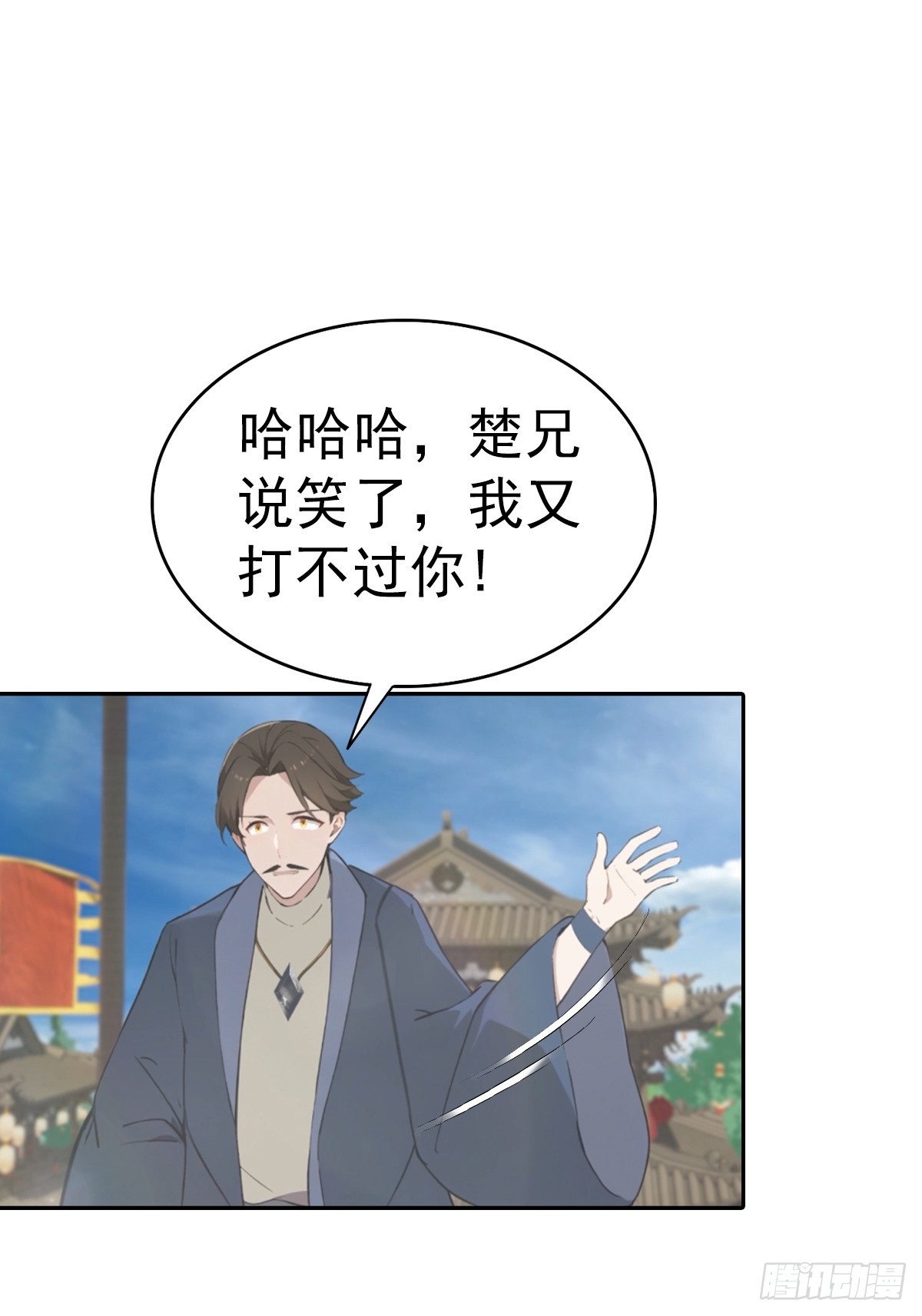 第174话 毋庸置疑的榜首(1/2)-第174话