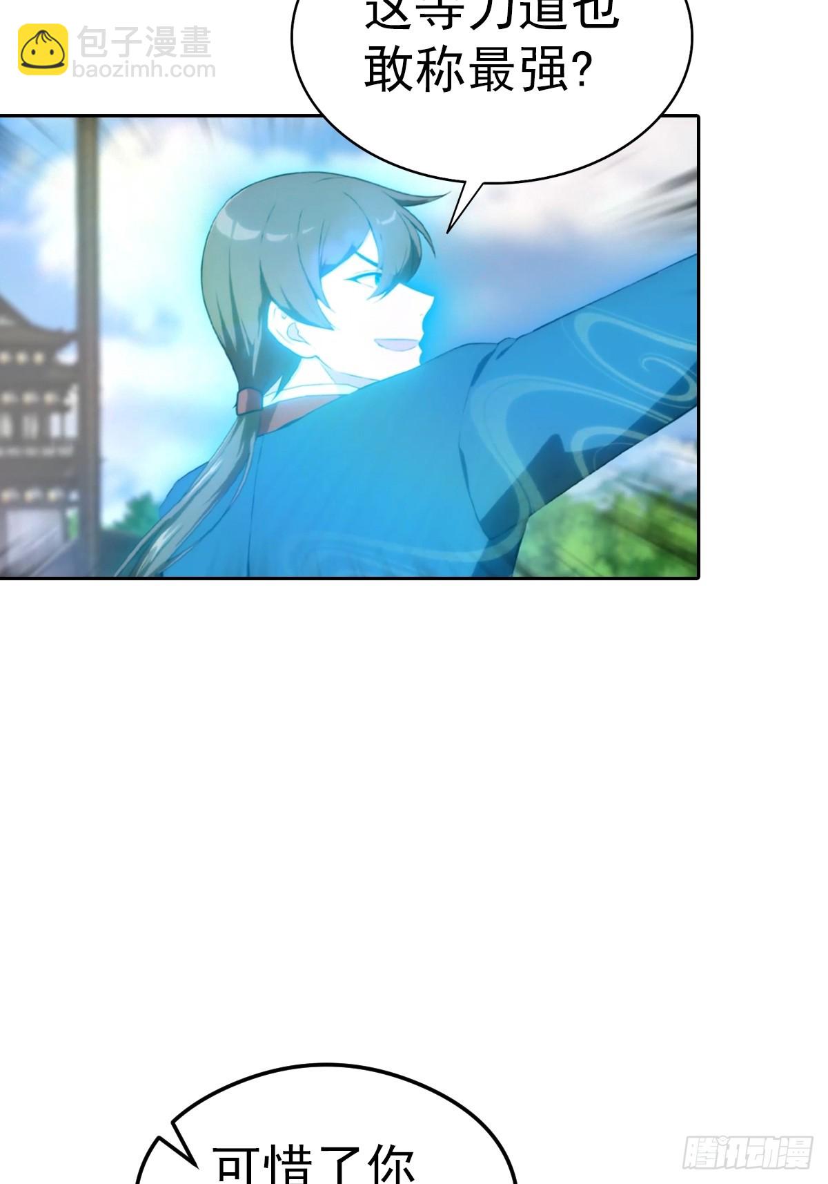 第174话 毋庸置疑的榜首(1/2)-第174话