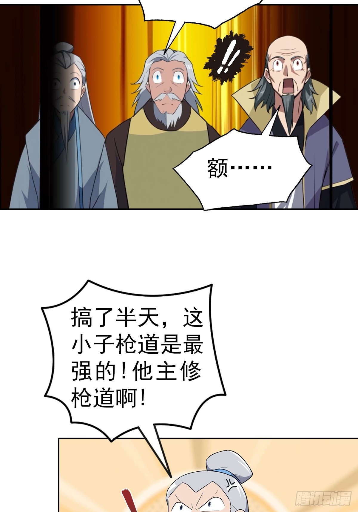 第174话 毋庸置疑的榜首(1/2)-第174话