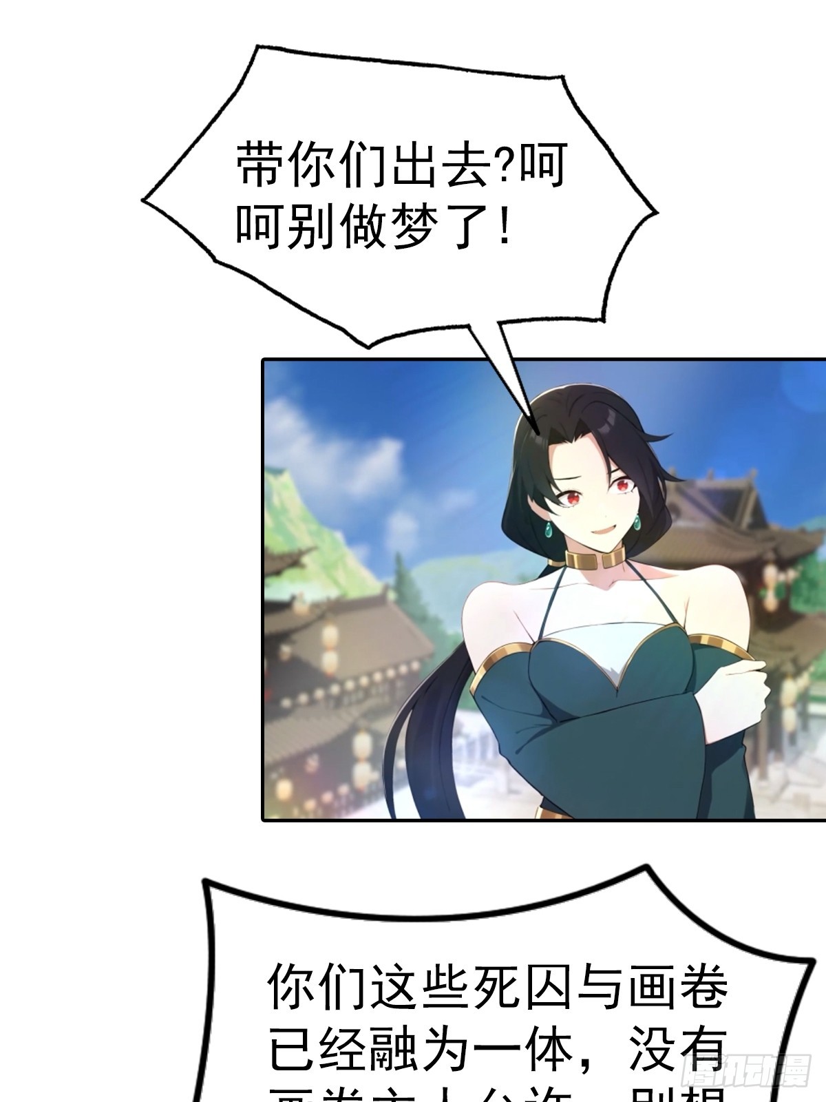 第174话 毋庸置疑的榜首(1/2)-第174话