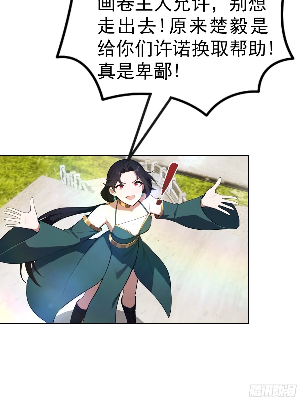 第174话 毋庸置疑的榜首(1/2)-第174话