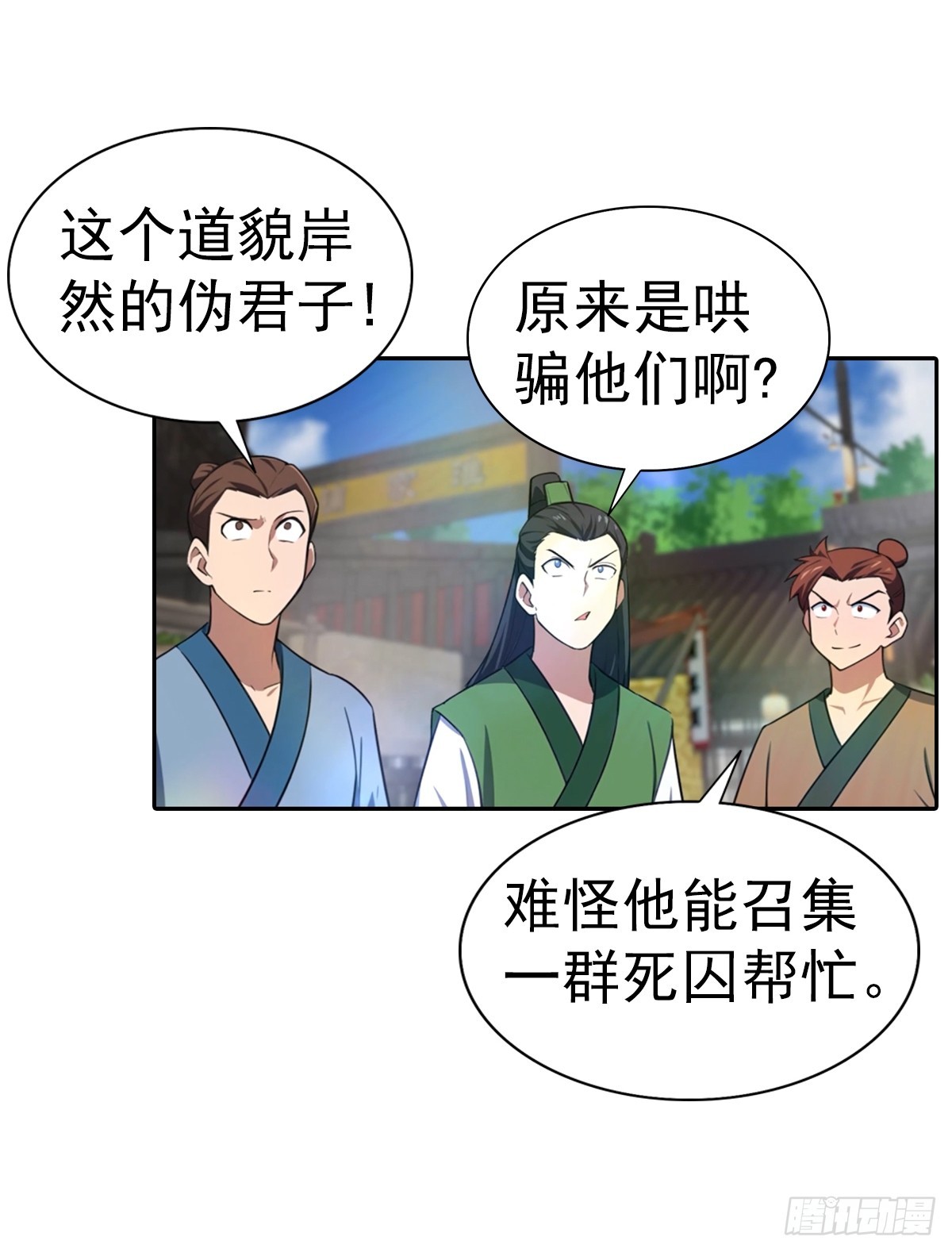 第174话 毋庸置疑的榜首(1/2)-第174话