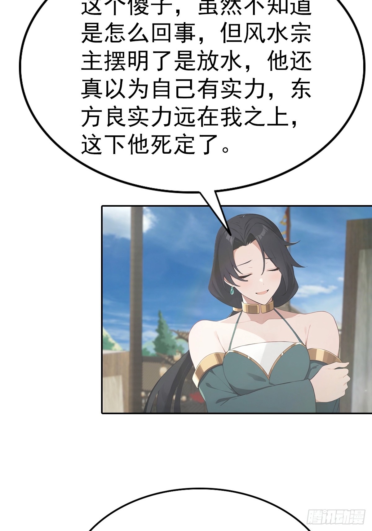 第174话 毋庸置疑的榜首(1/2)-第174话